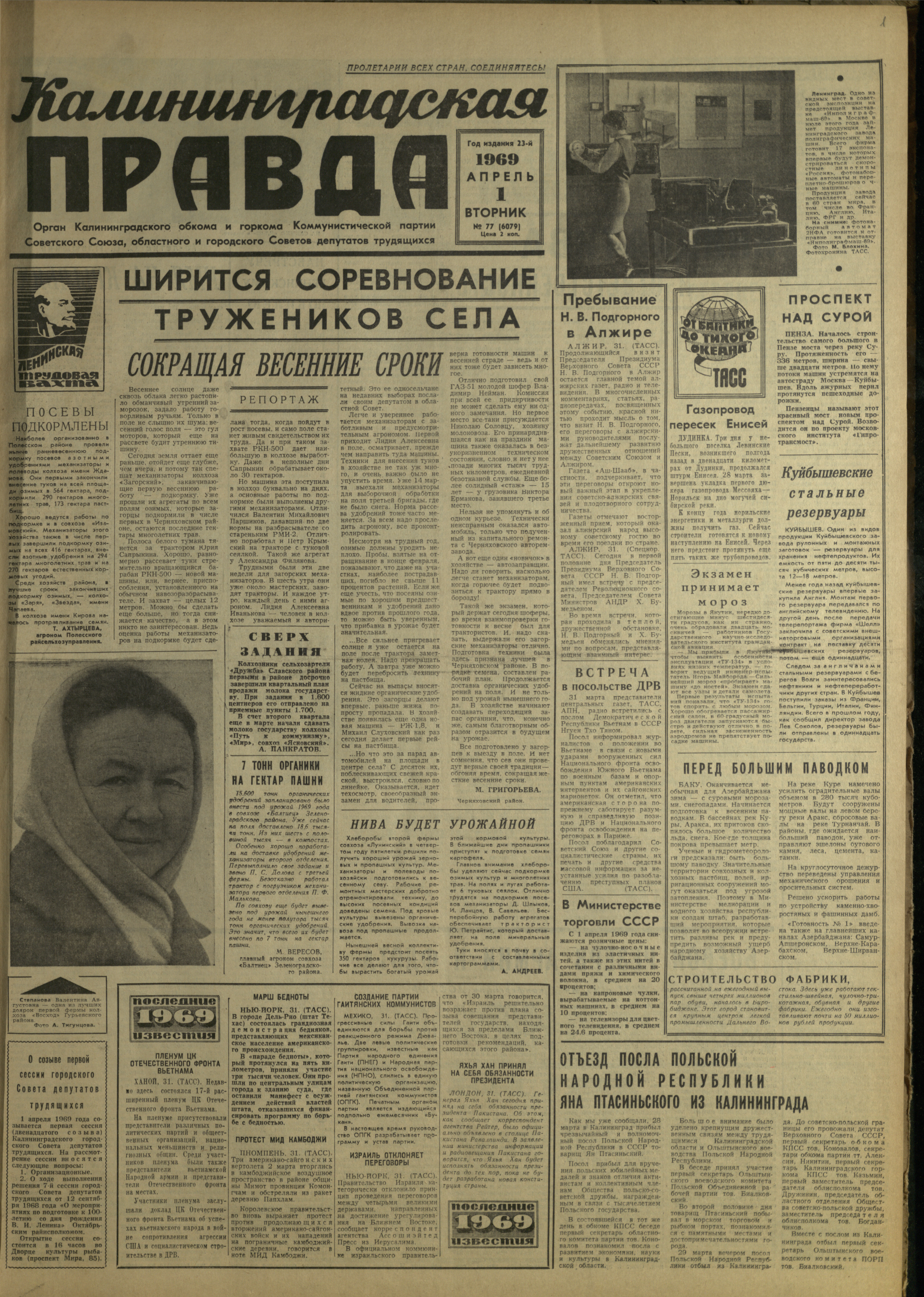77-4-69-1