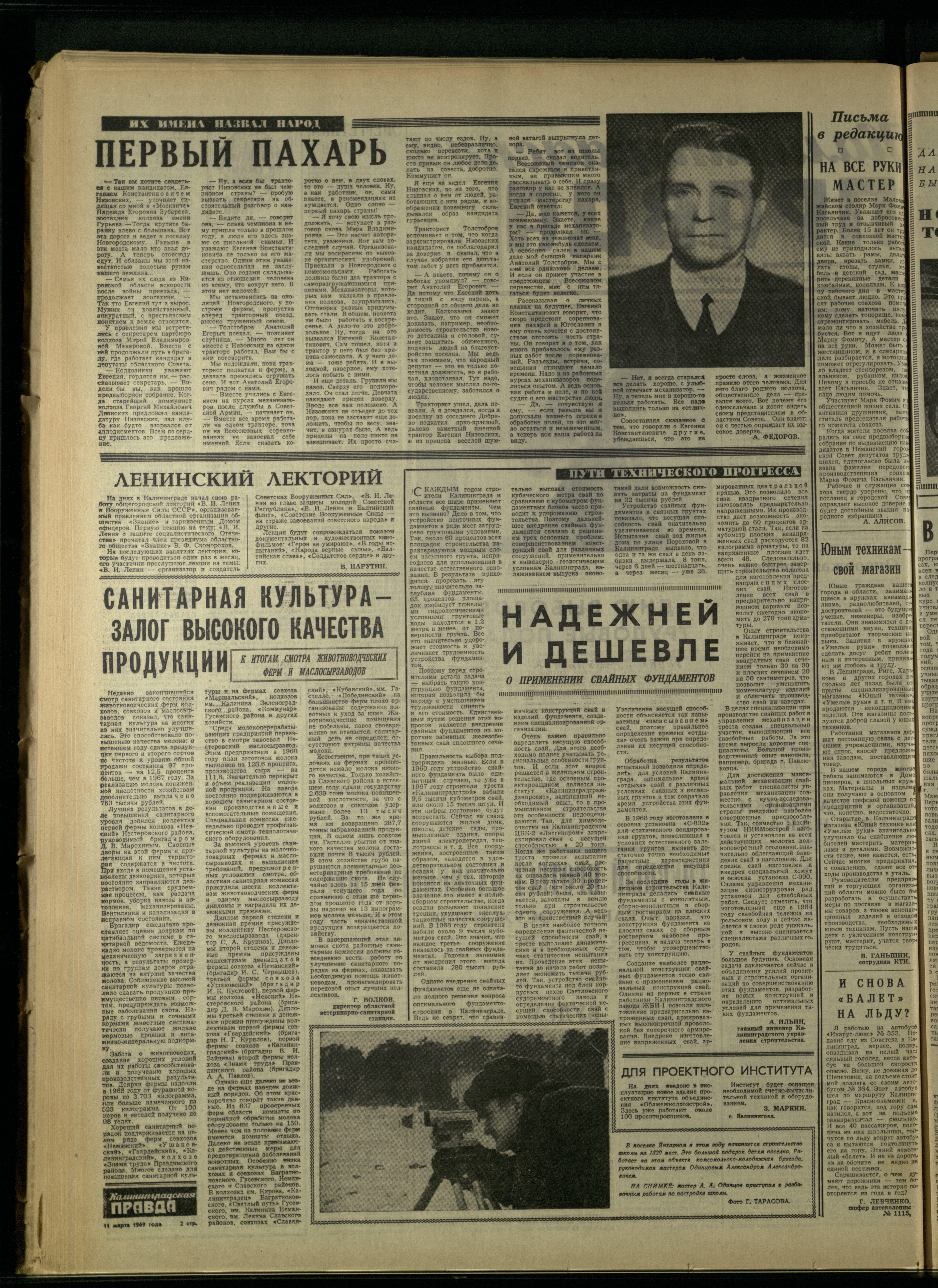 59-3-69-2