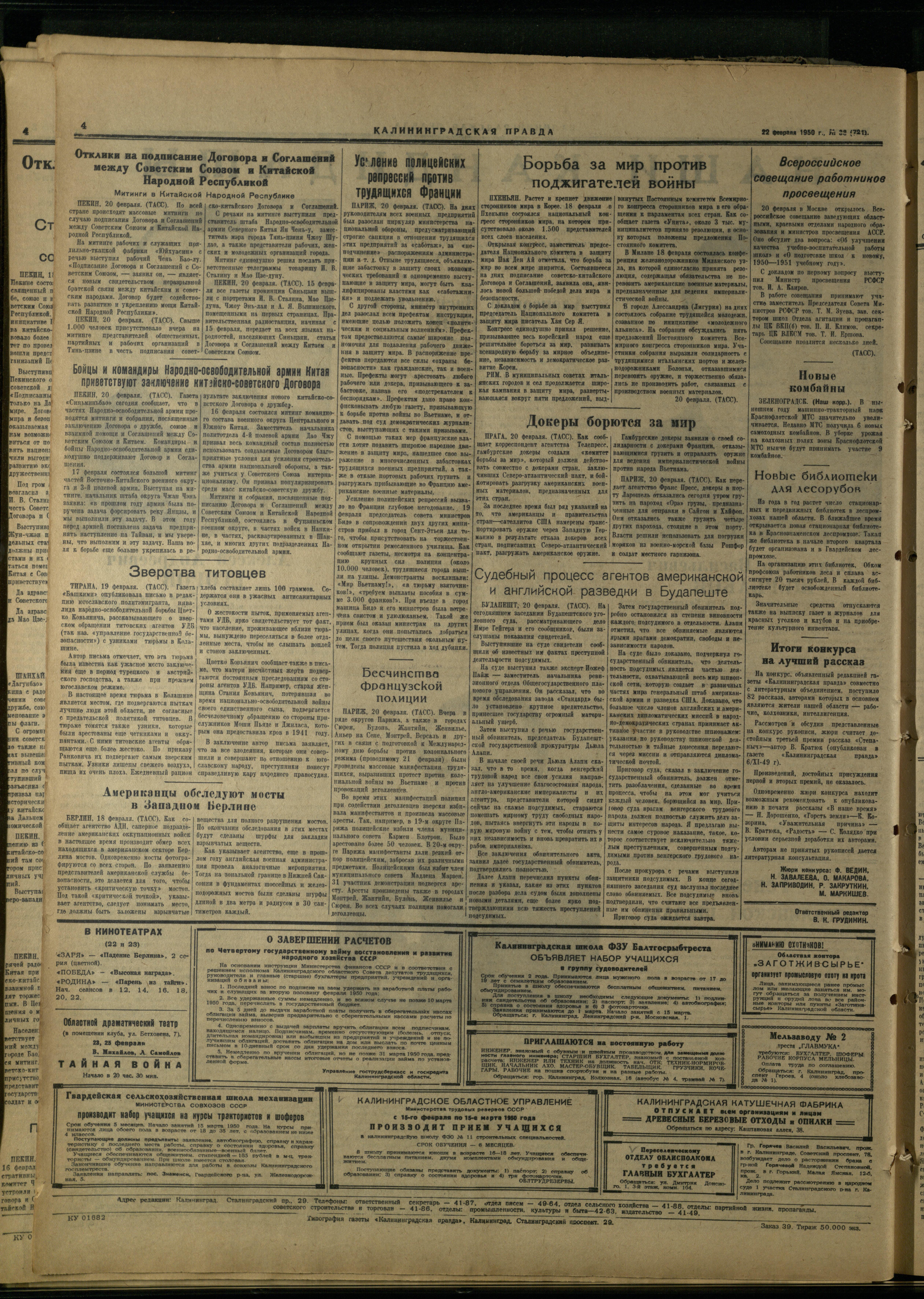 38-2-50-4