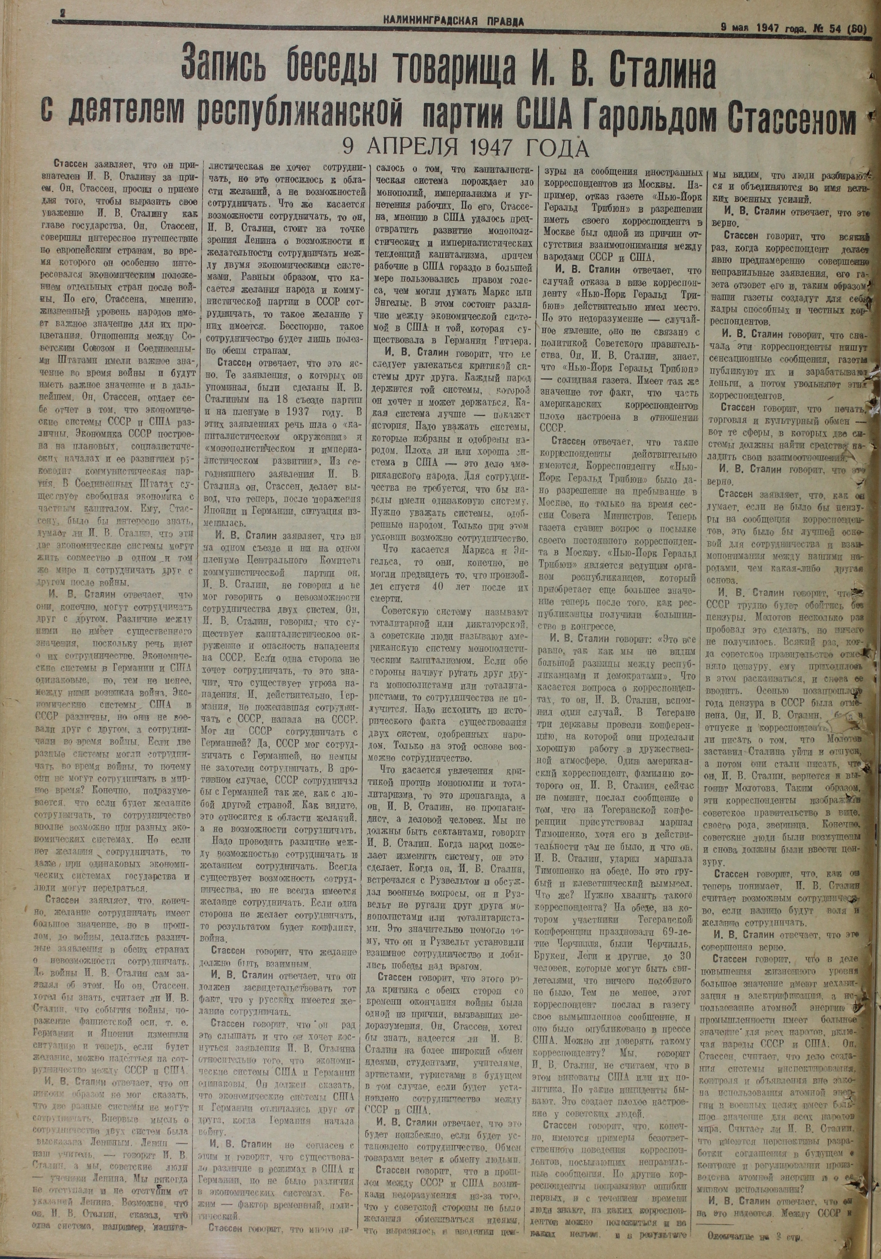 54-05-47-2