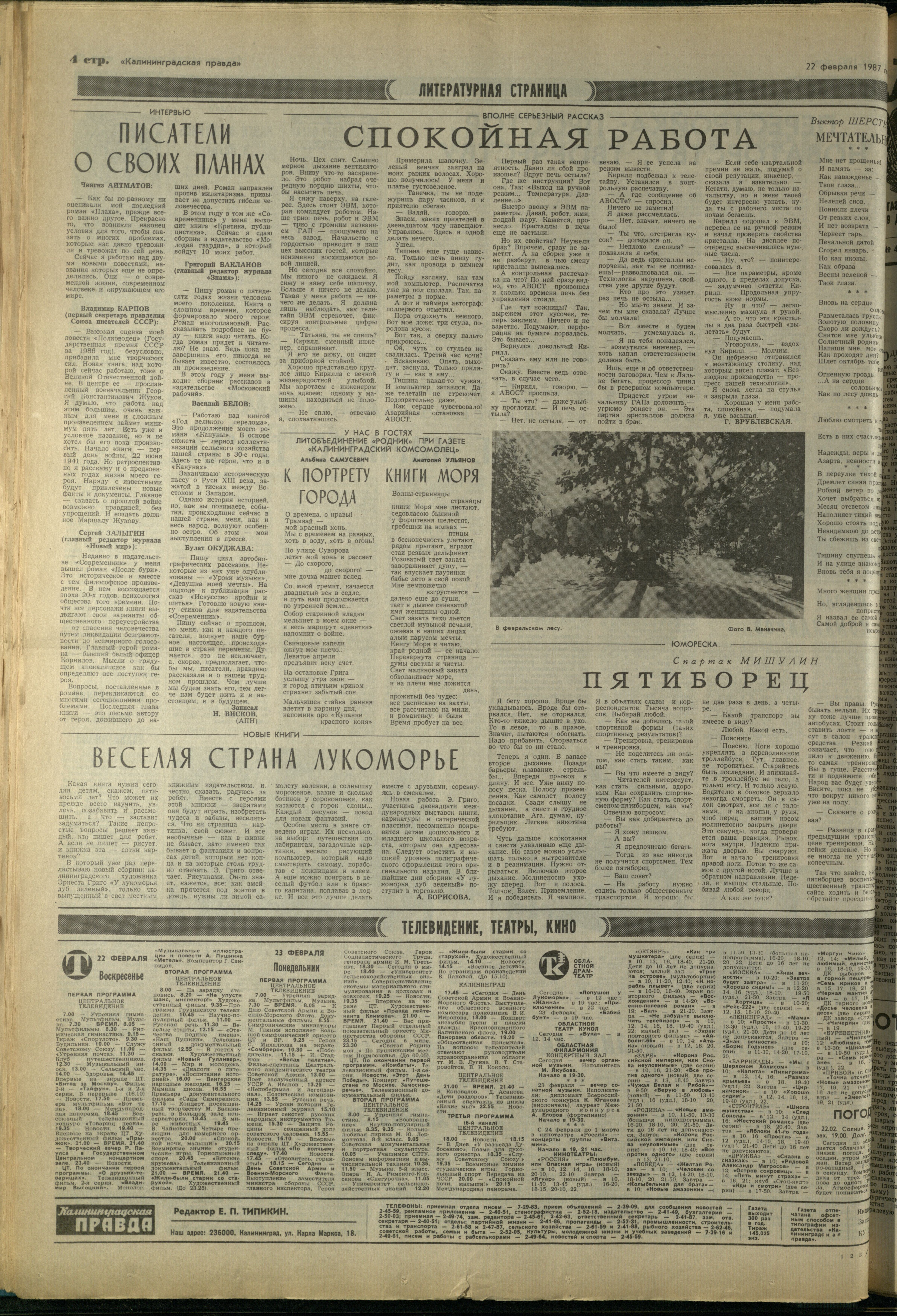 45-2-87-4