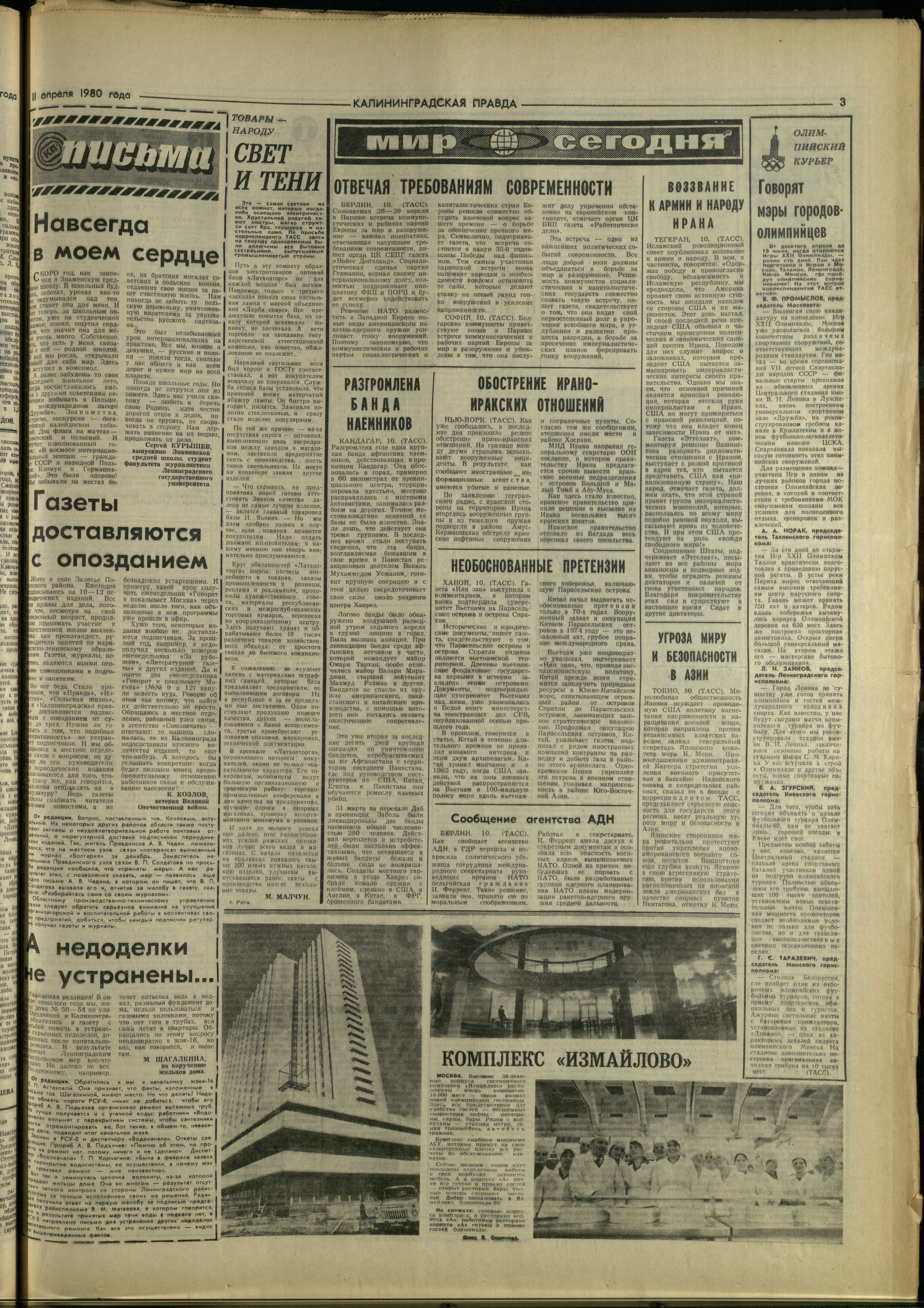 85-4-80-3