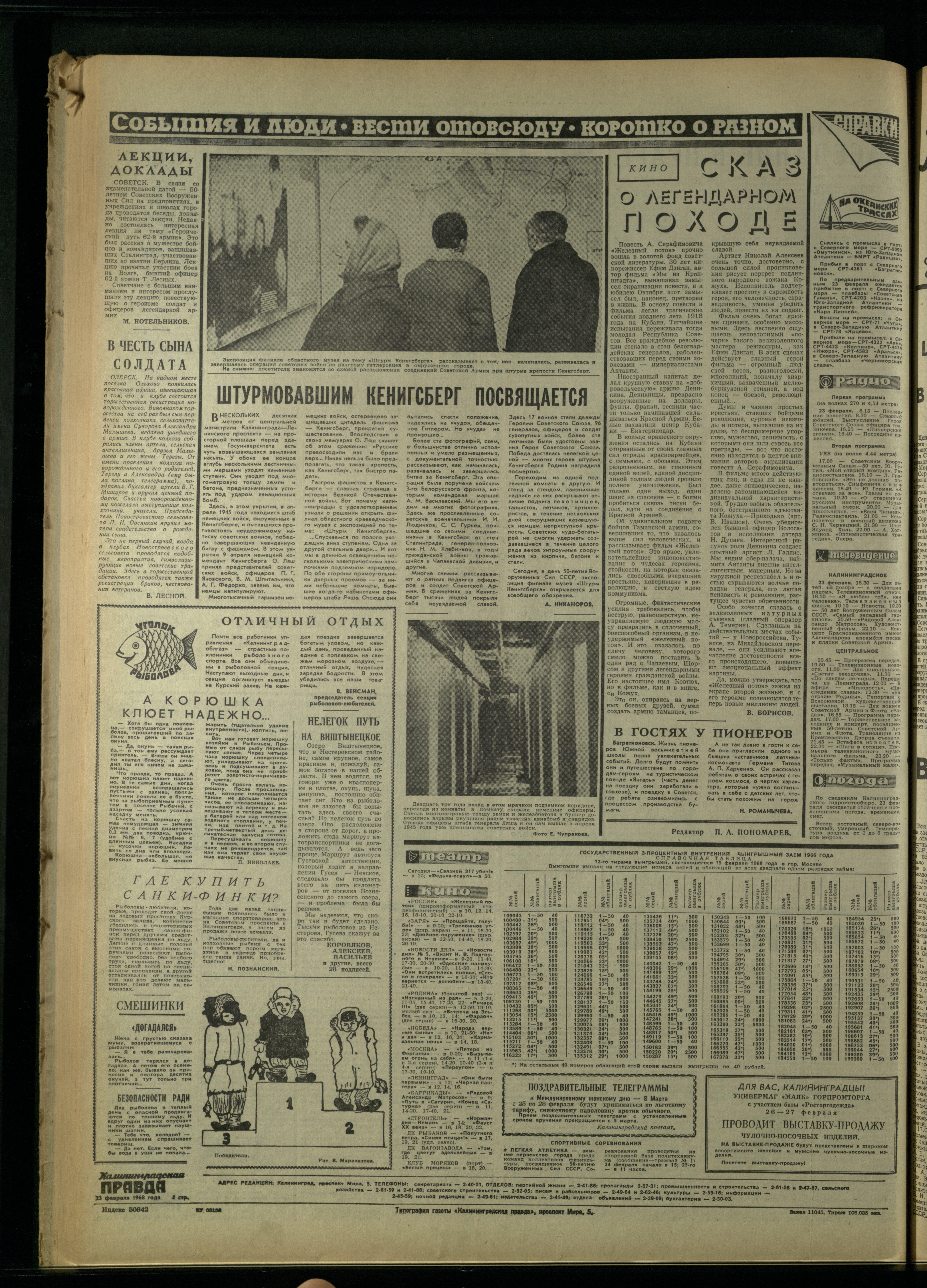 45-2-68-4