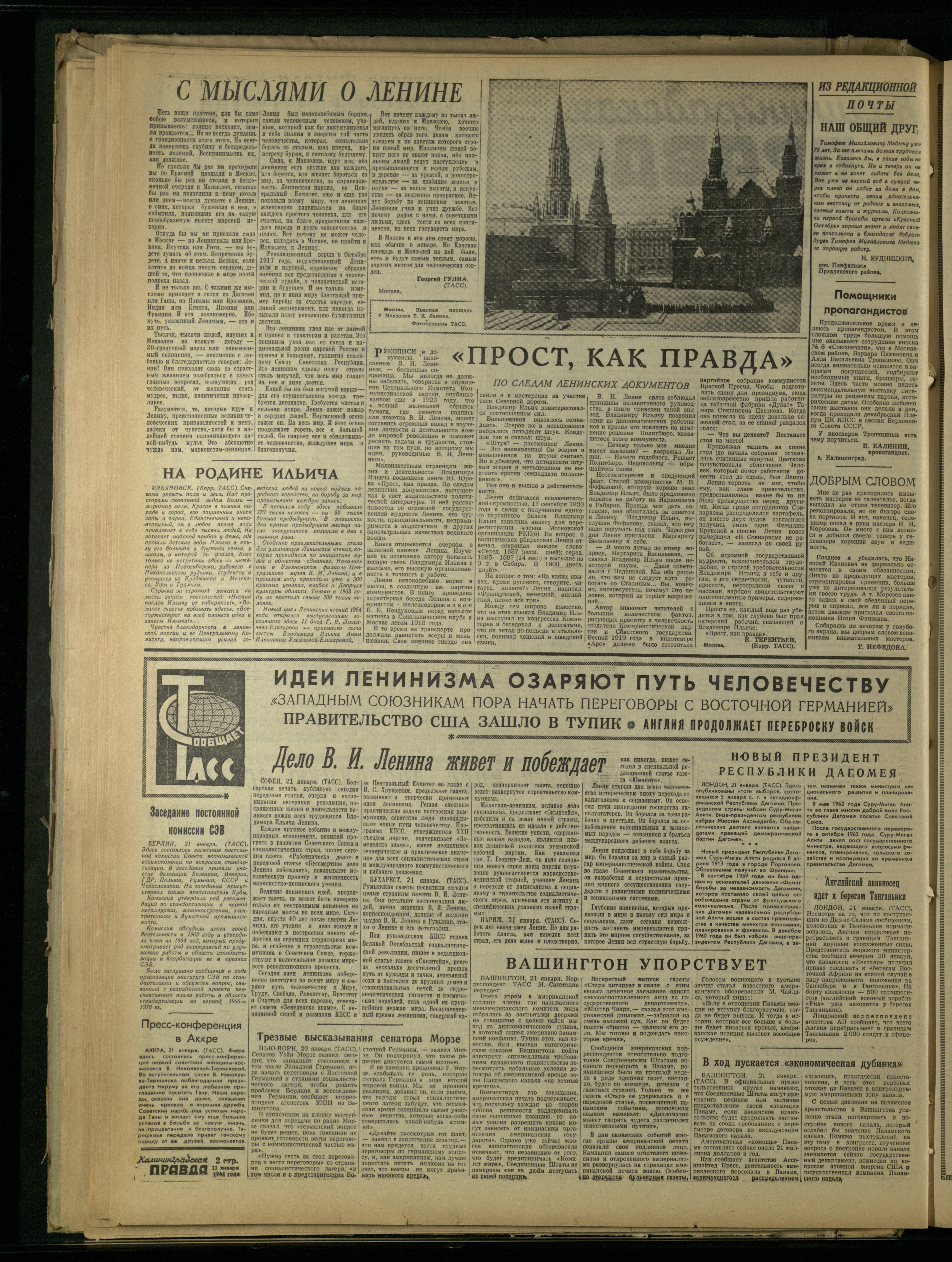 18-1-64-2