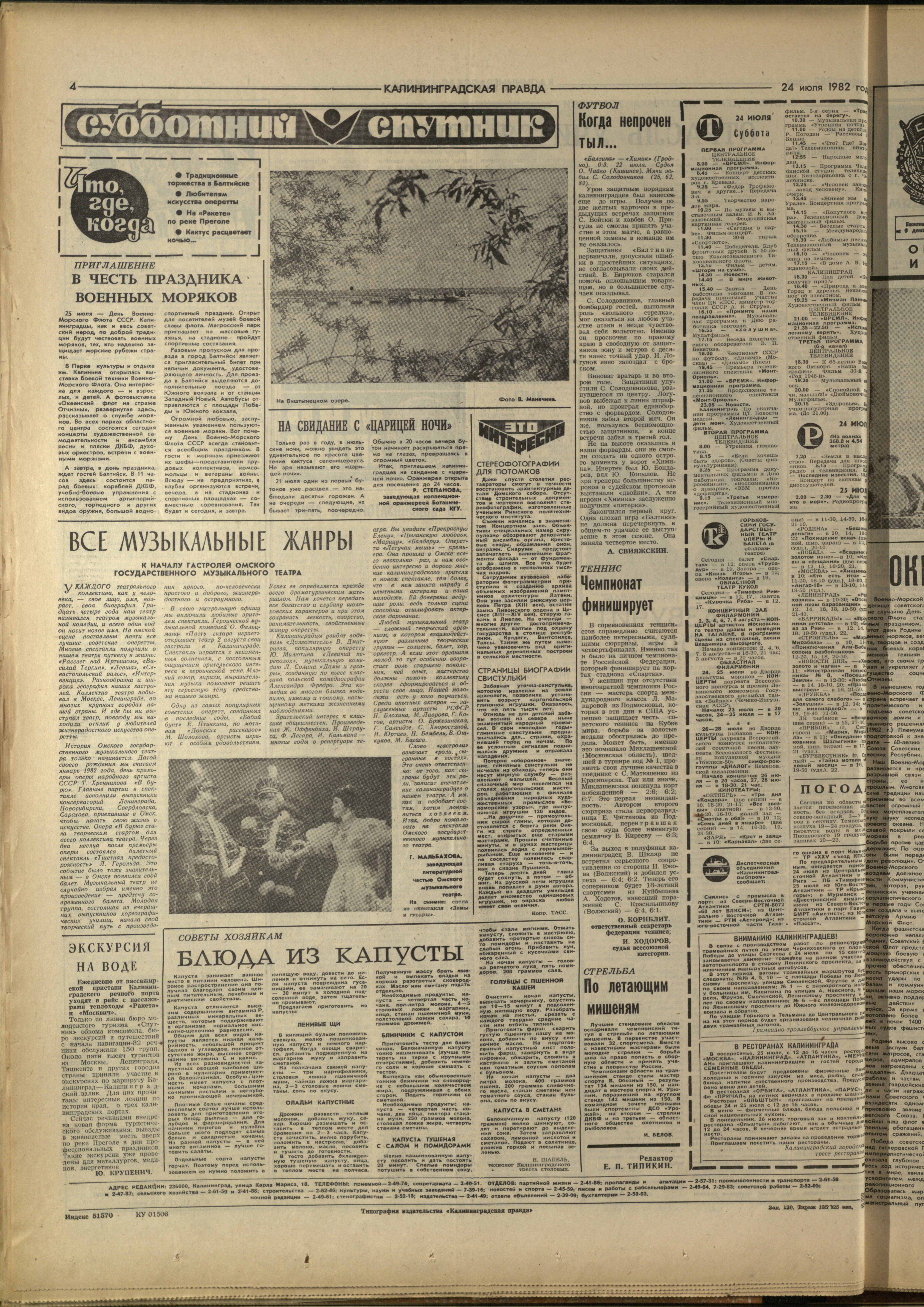 170-7-82-4