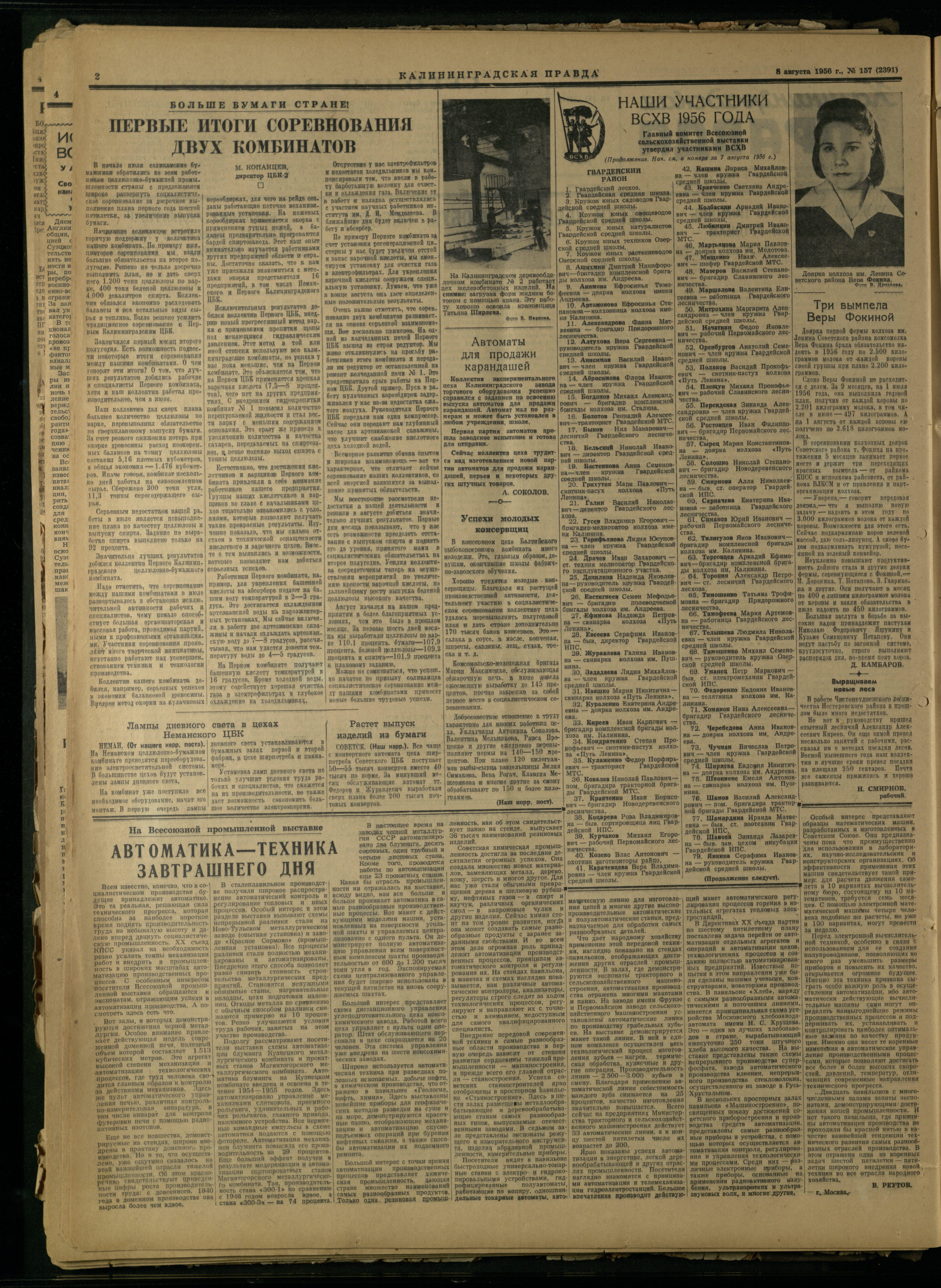 157-8-56-2
