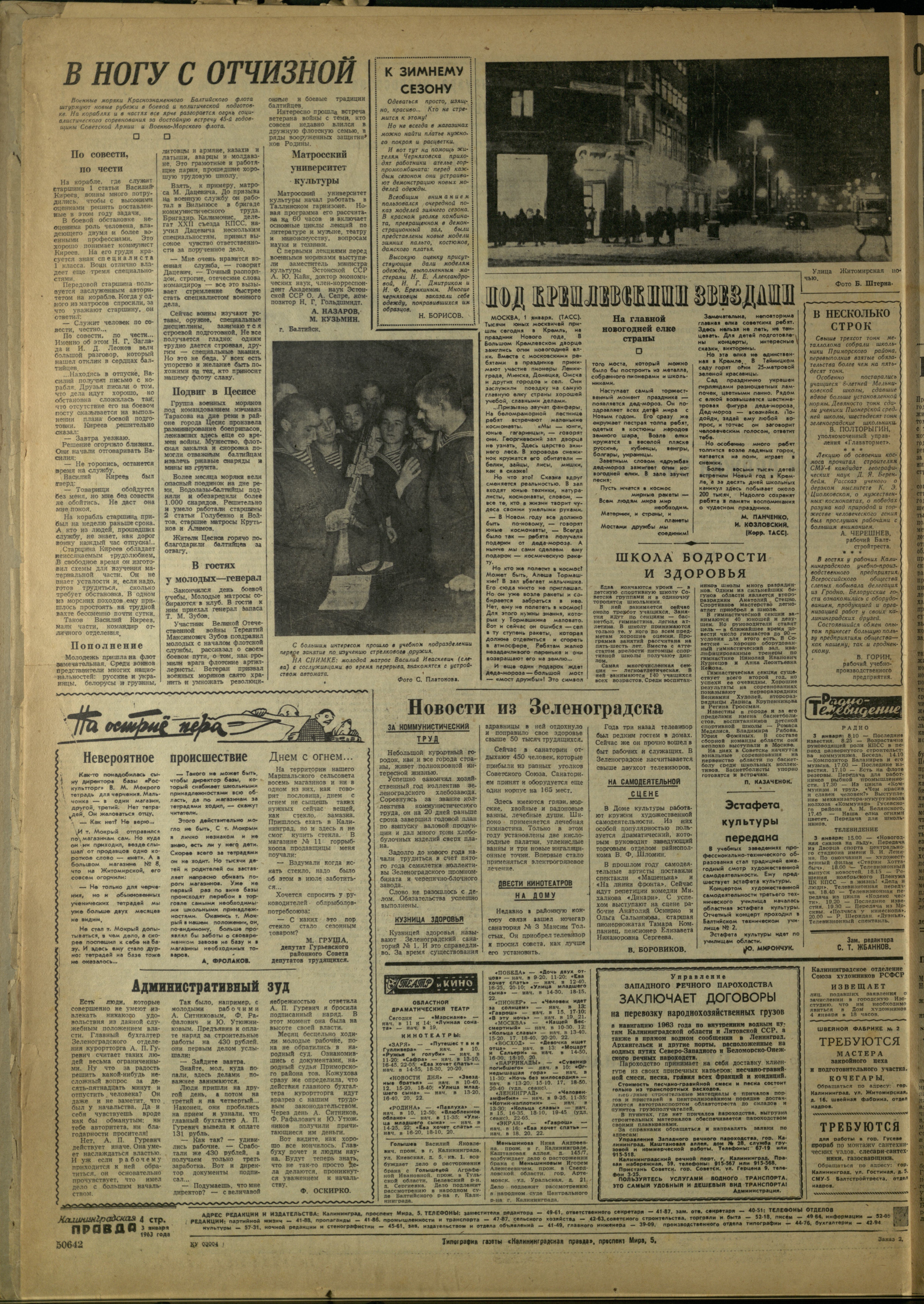 2-1-63-4