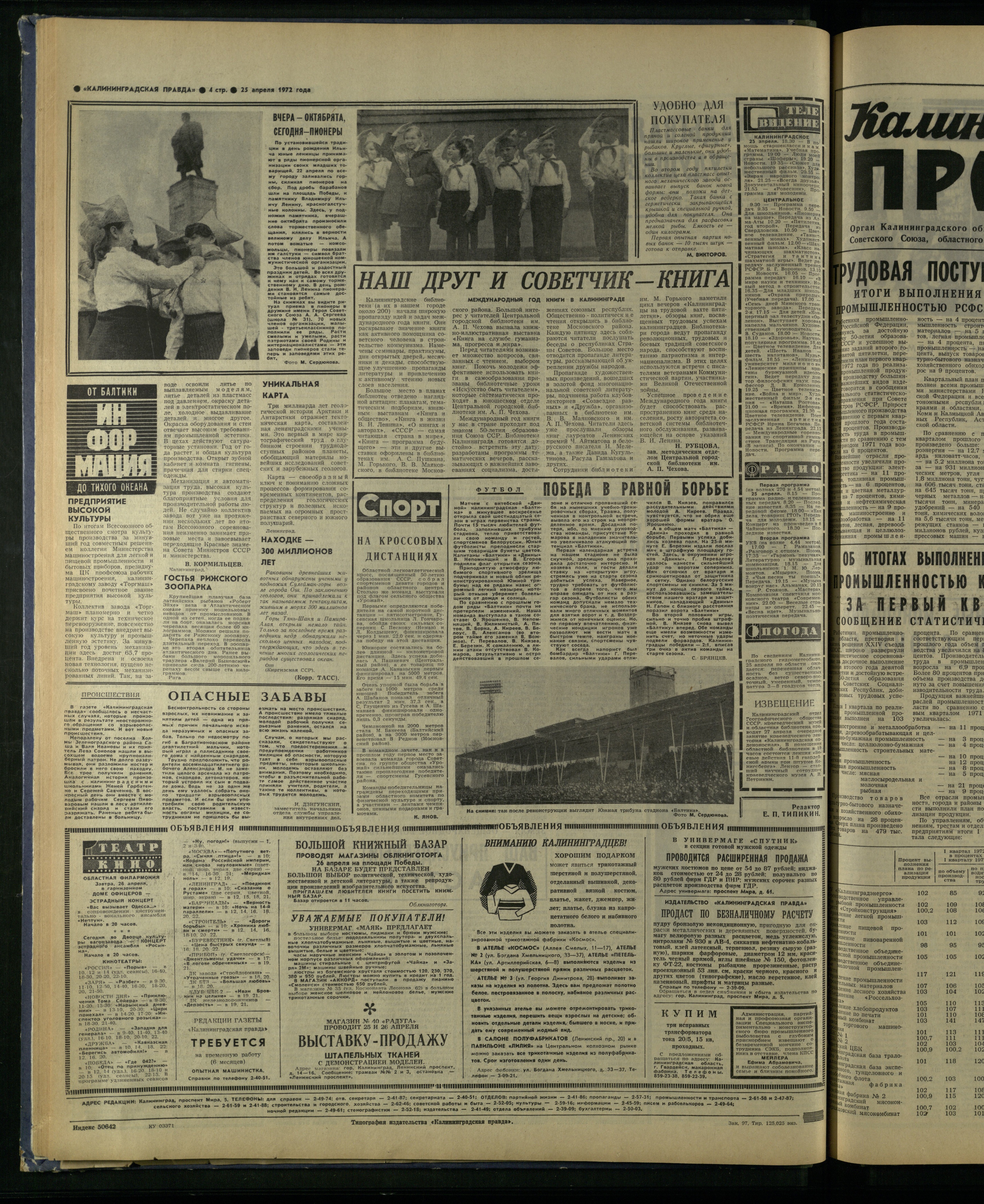 97-4-72-4