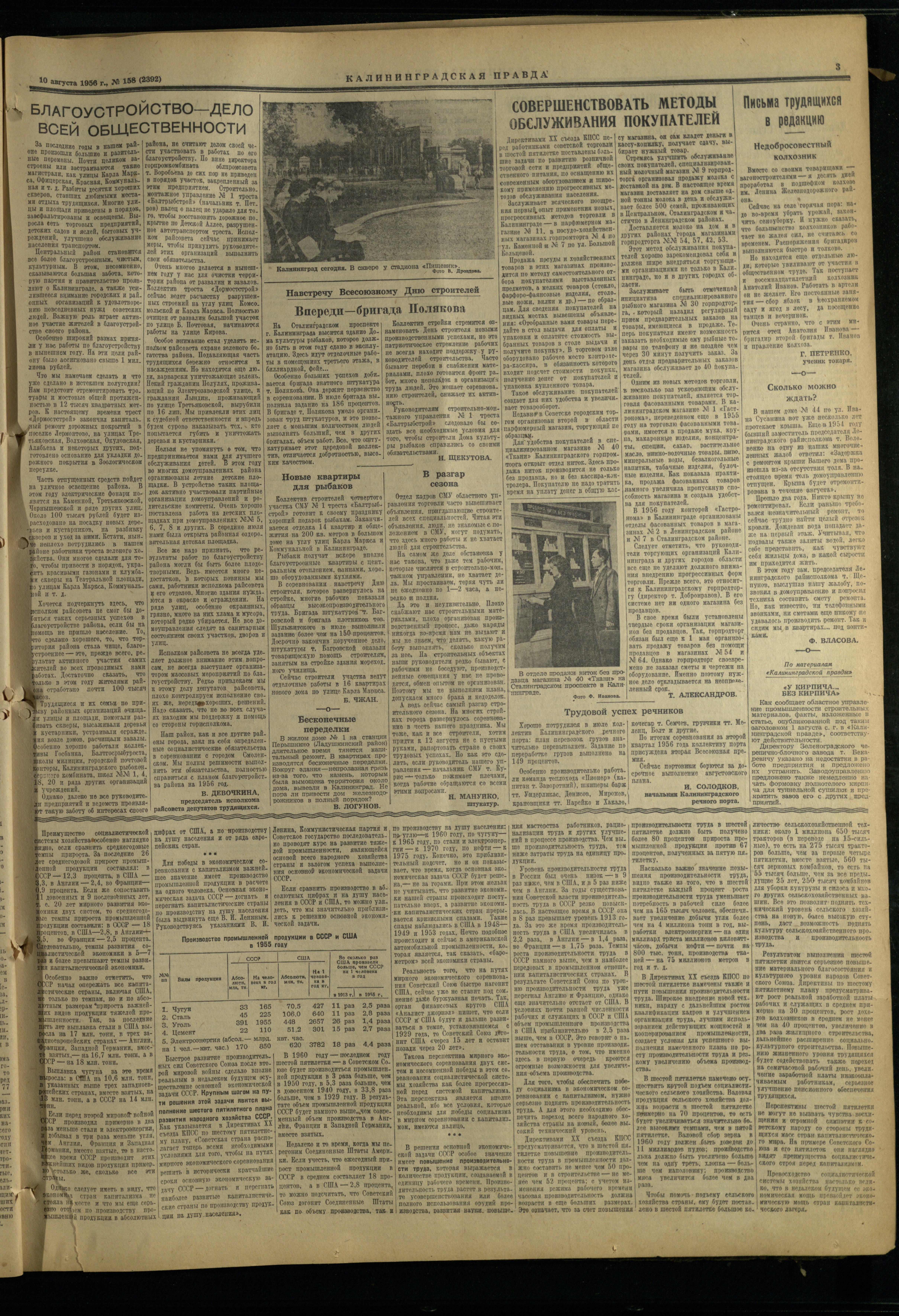 158-8-56-3