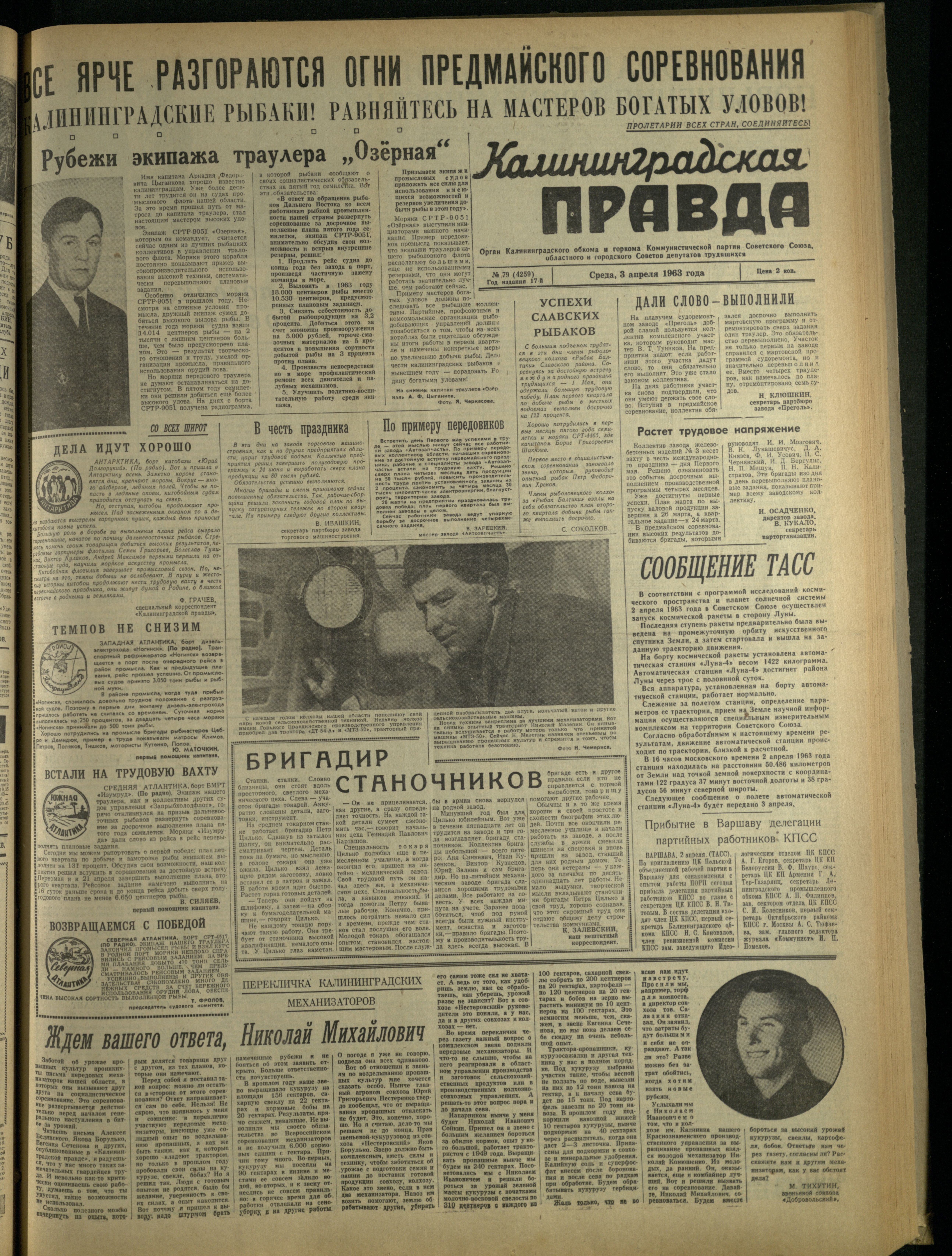 79-4-63-1