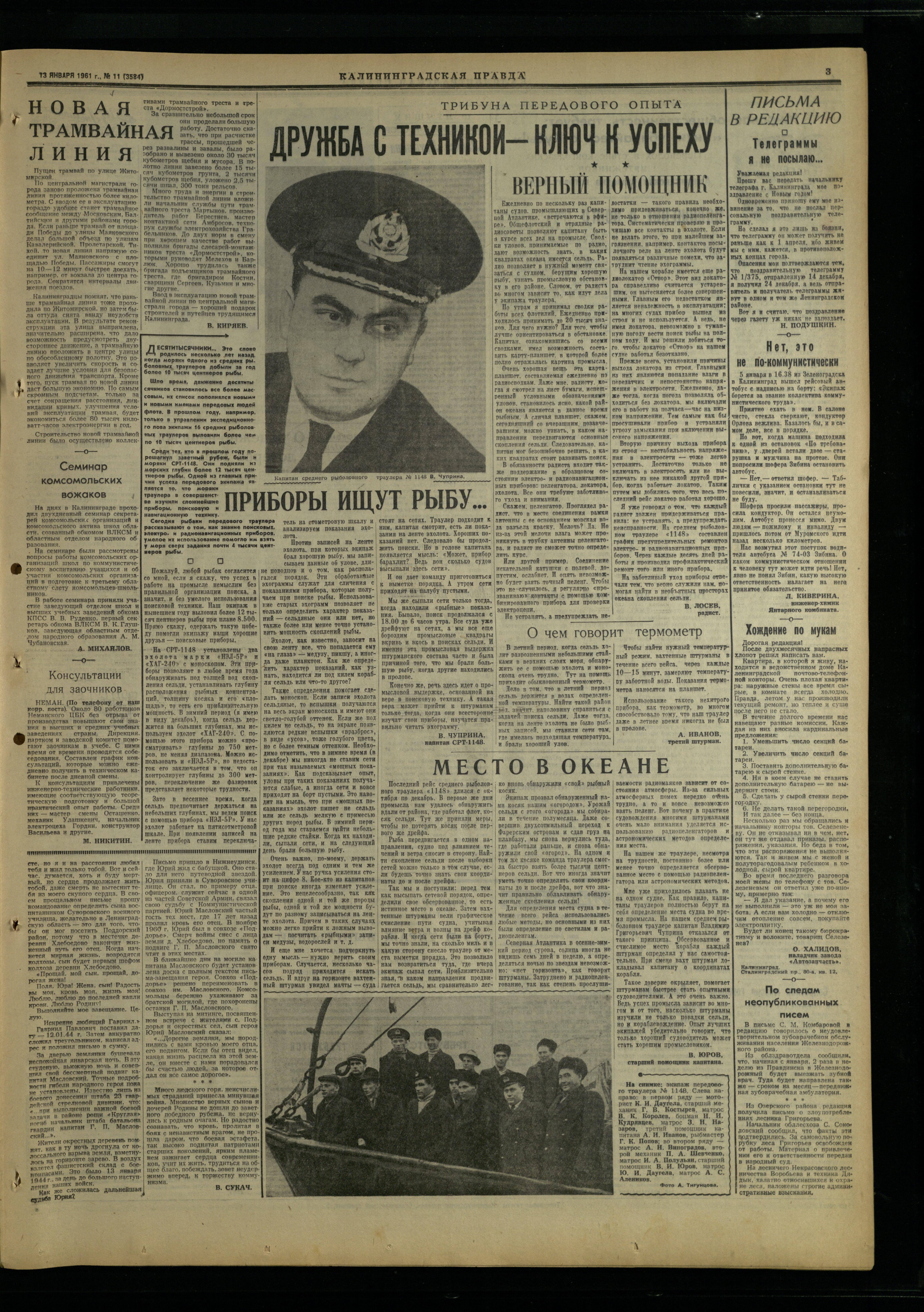 11-1-61-3