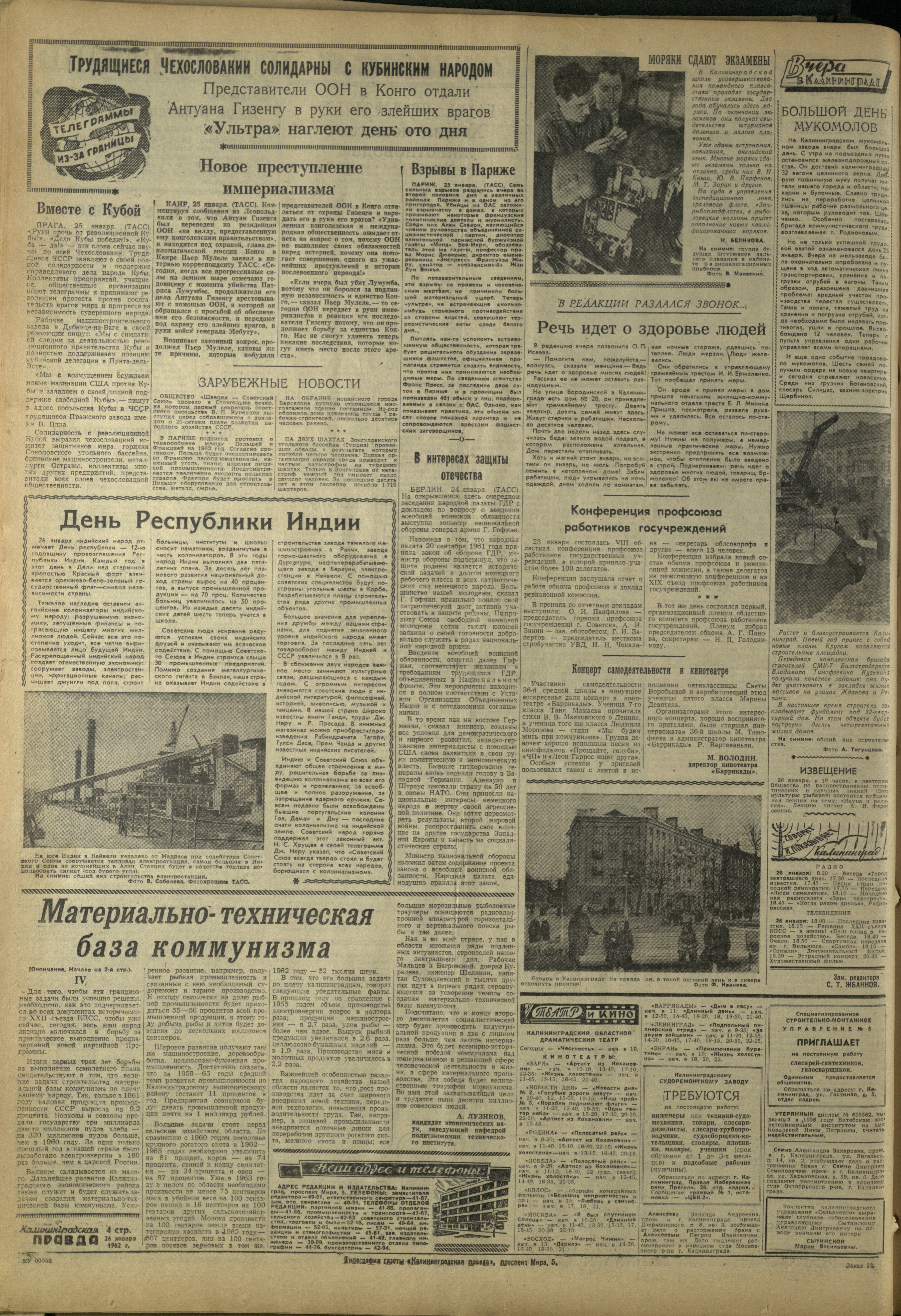 22-1-62-4