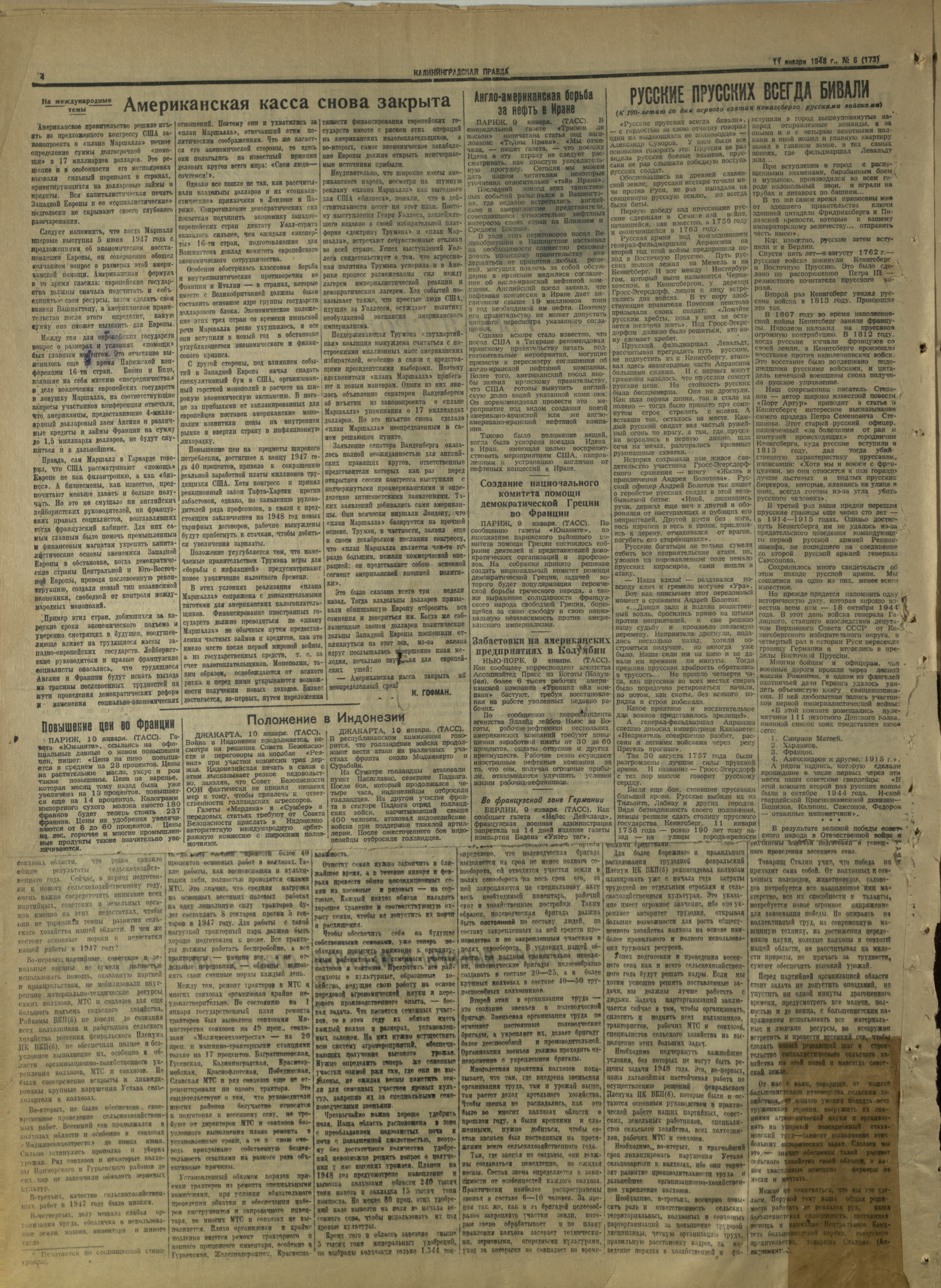 6-1-48-4