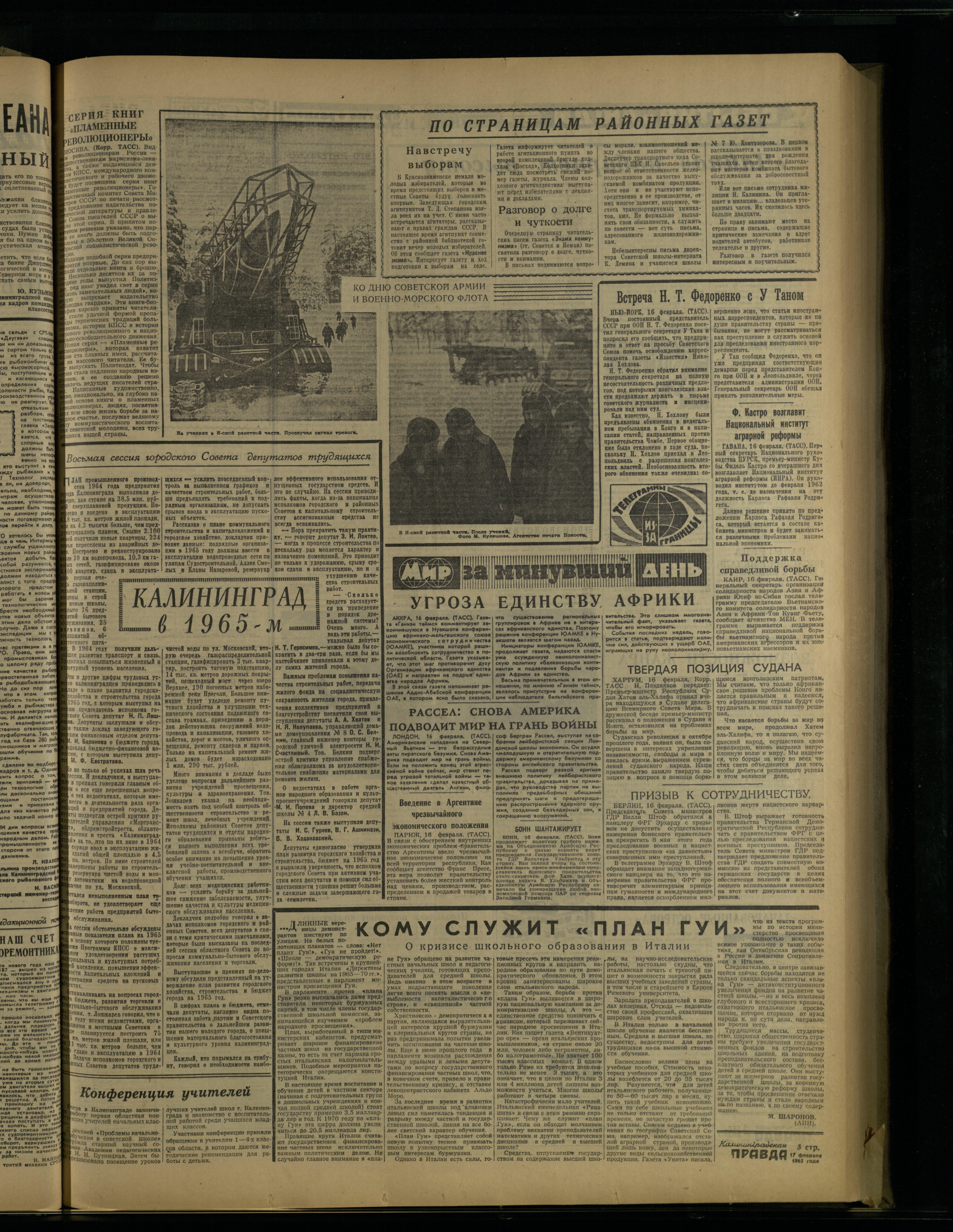39-2-65-3