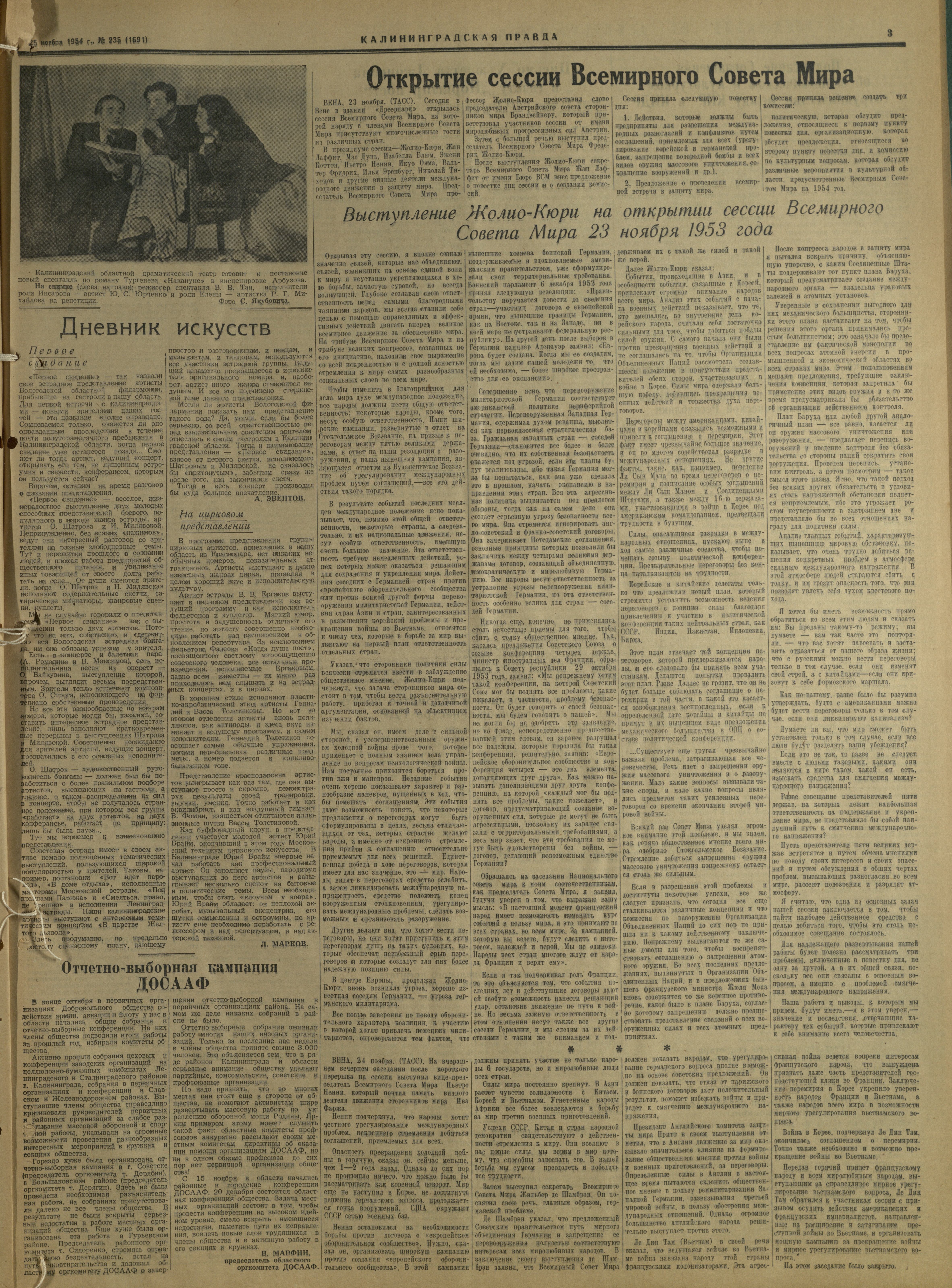 235-11-53-3