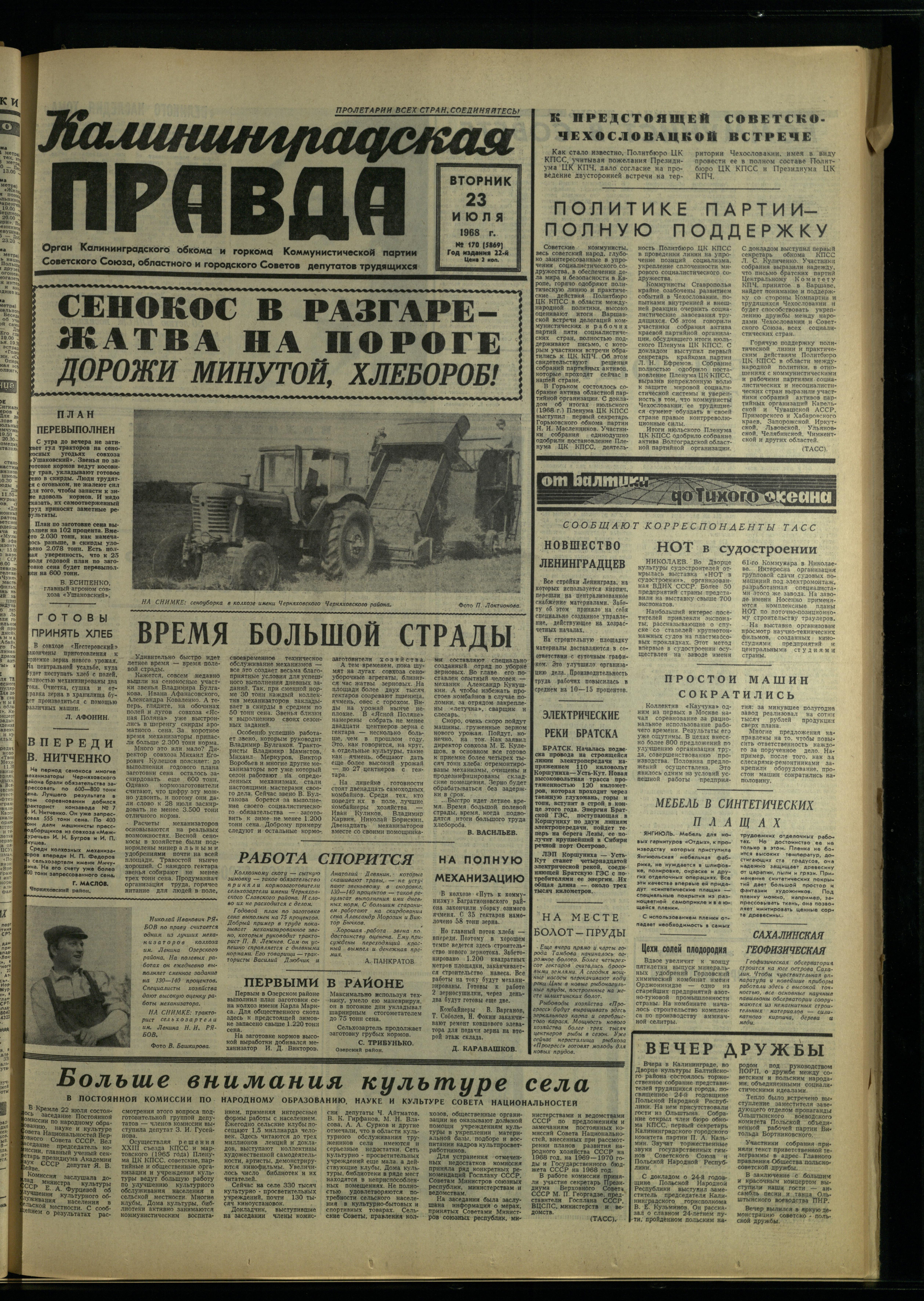 170-7-68-1