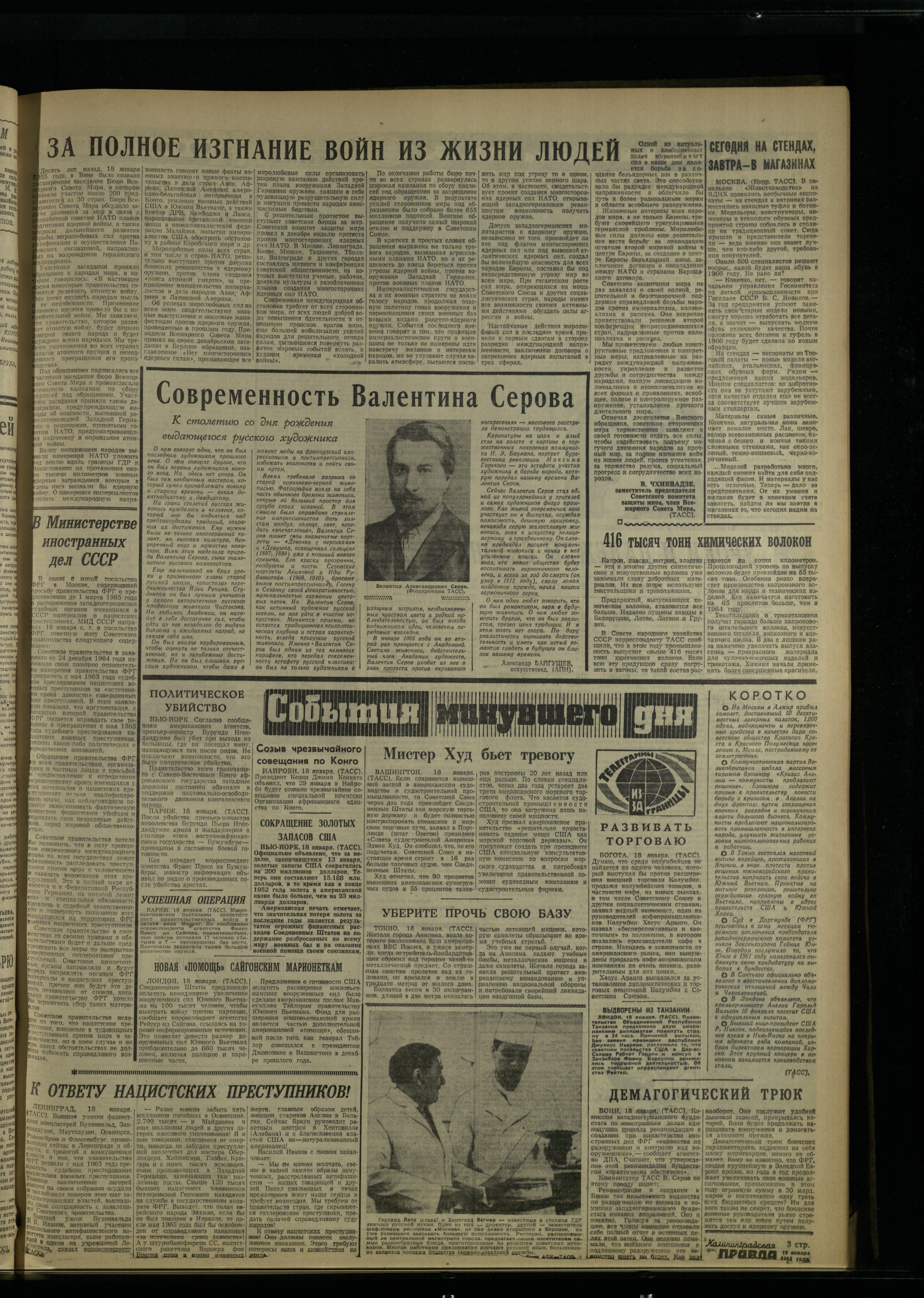14-1-65-3