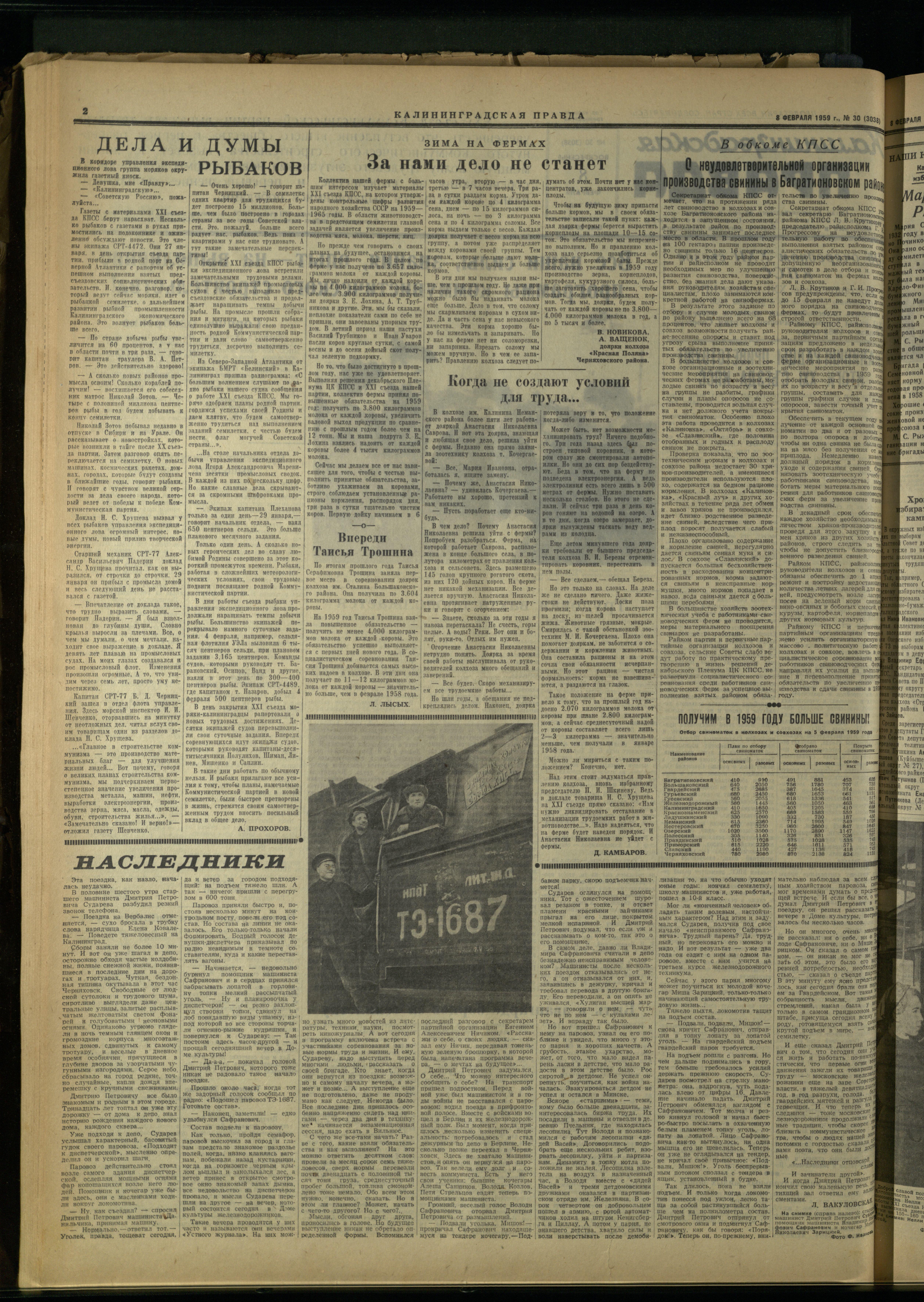 30-2-59-2