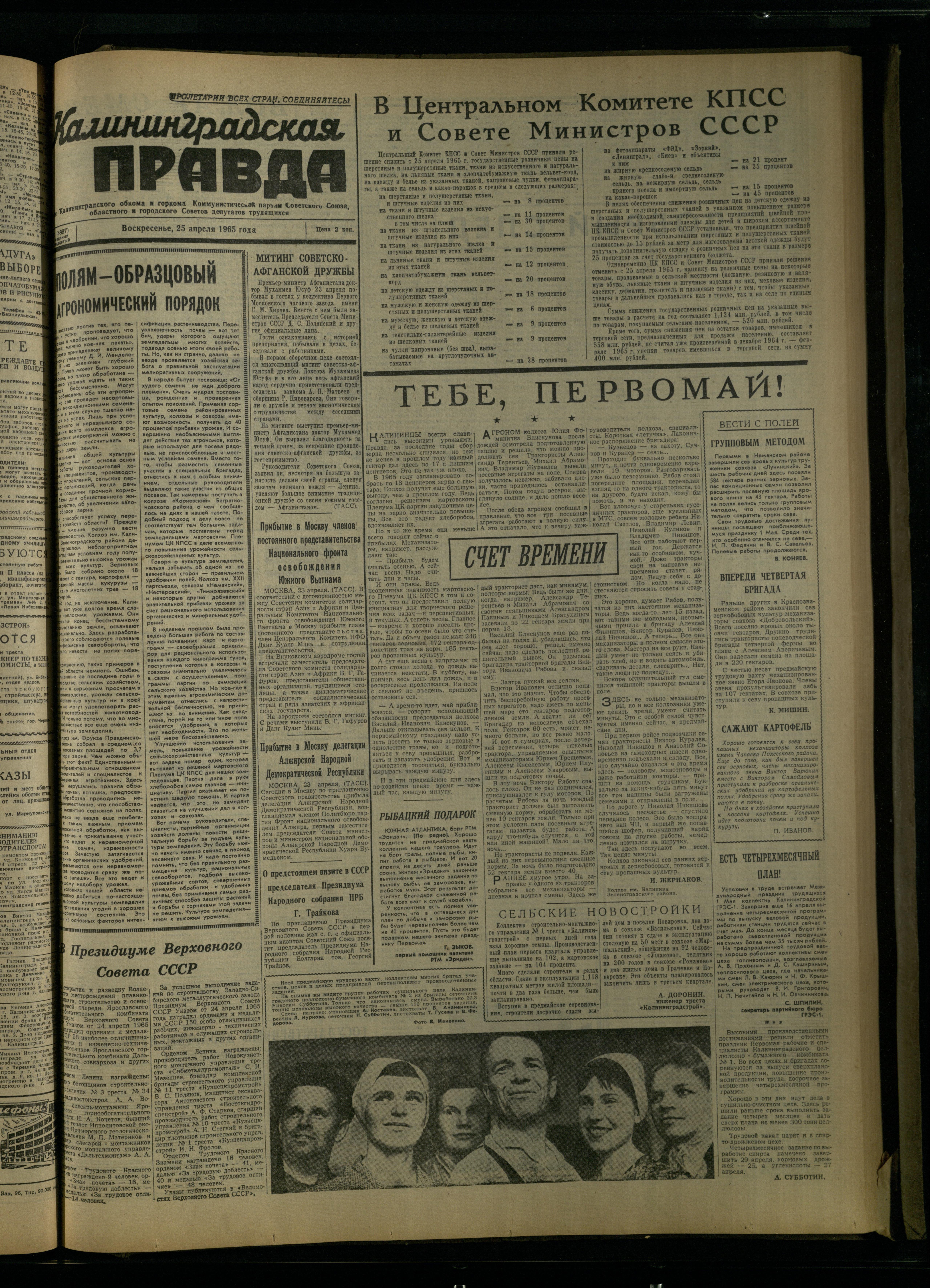 97-4-65-1