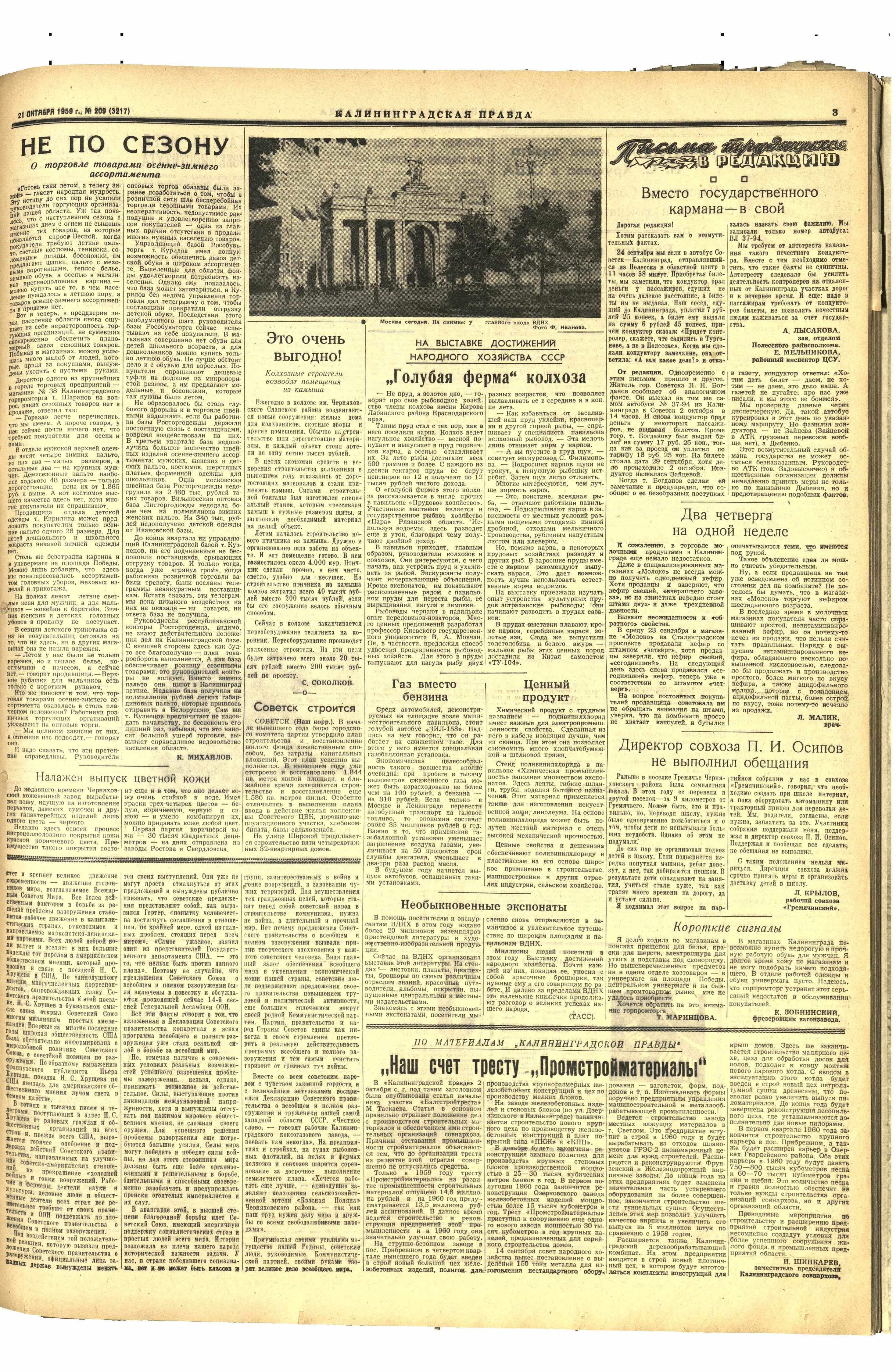 209-10-59-3