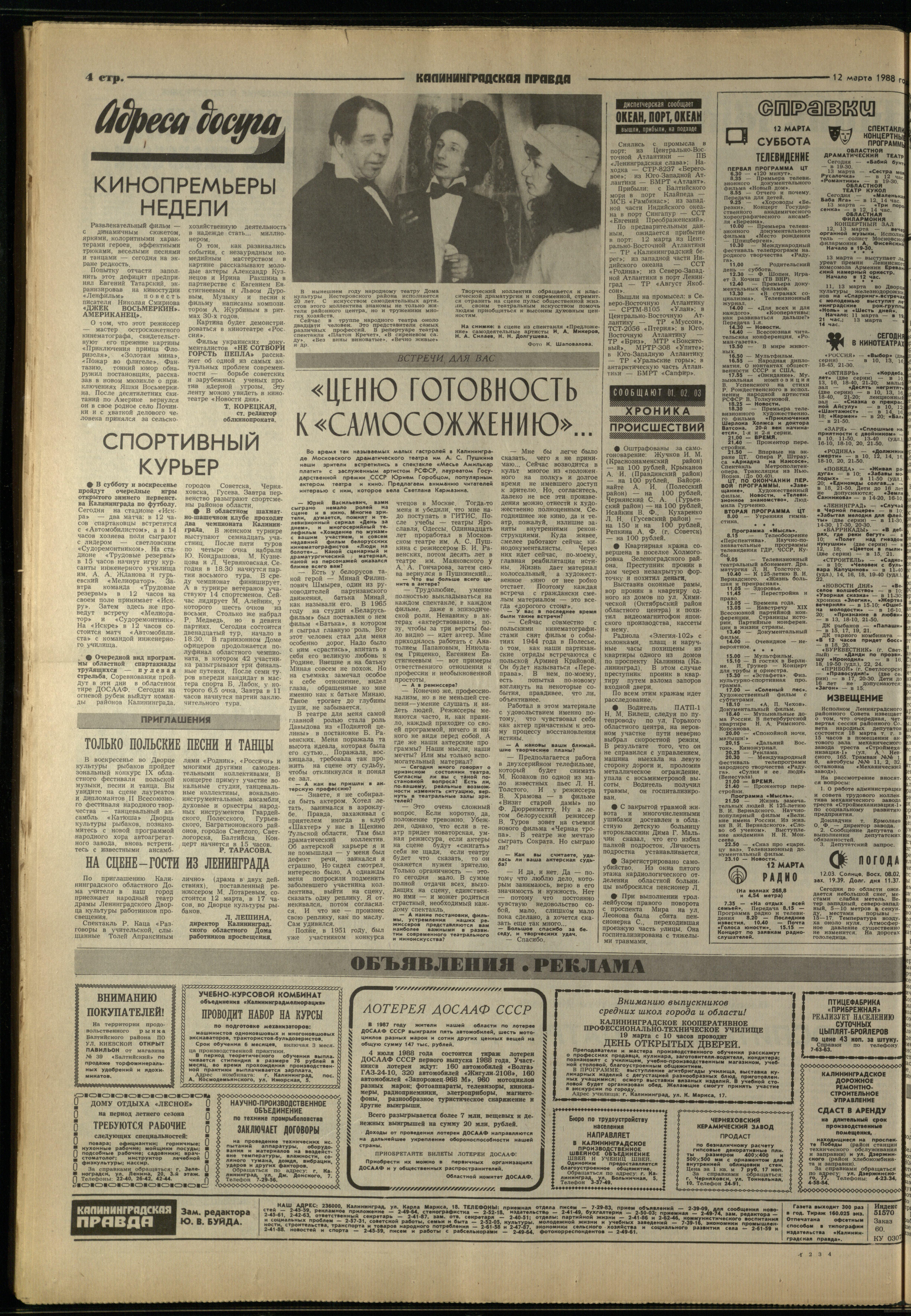60-3-88-4