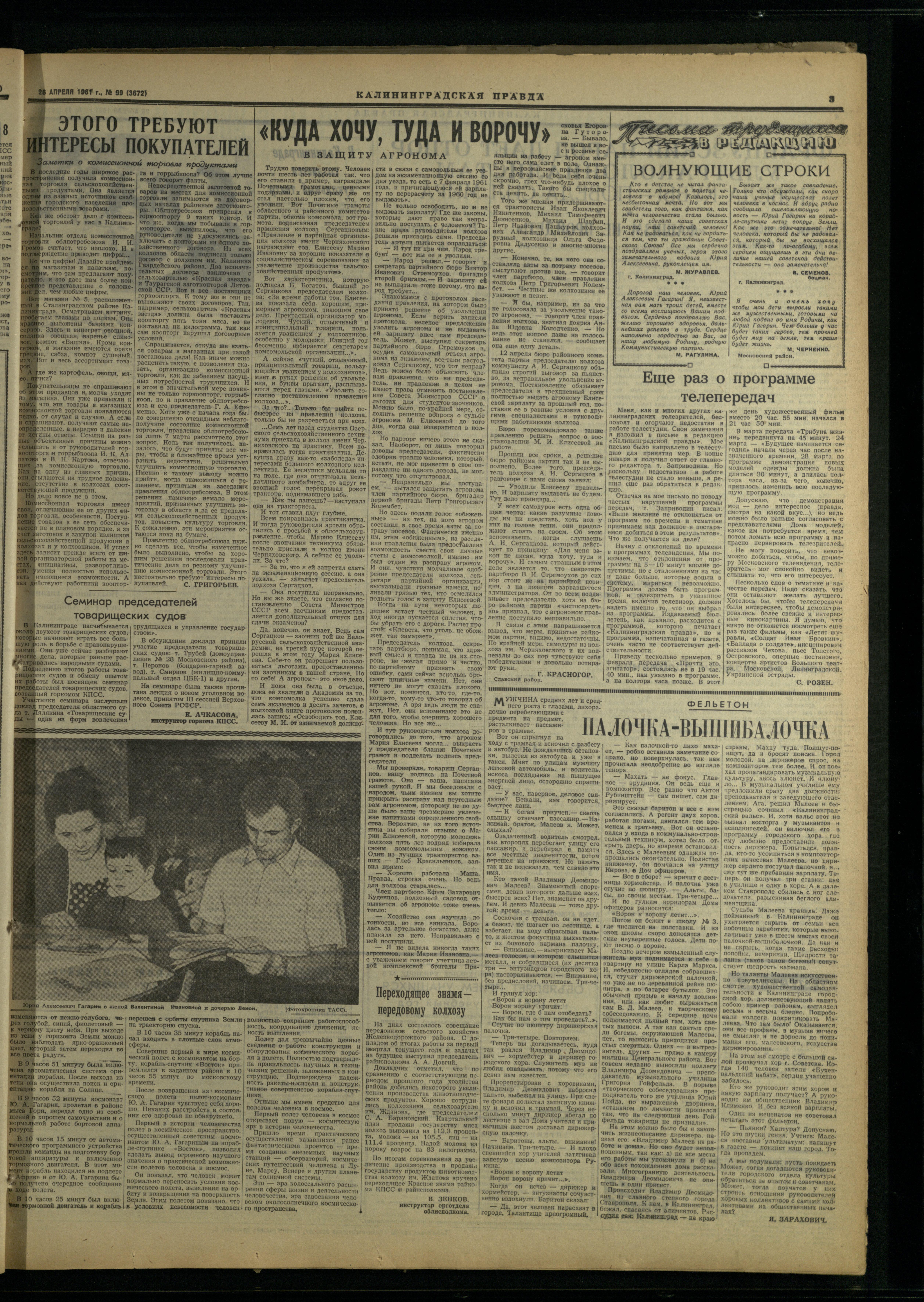 99-4-61-3