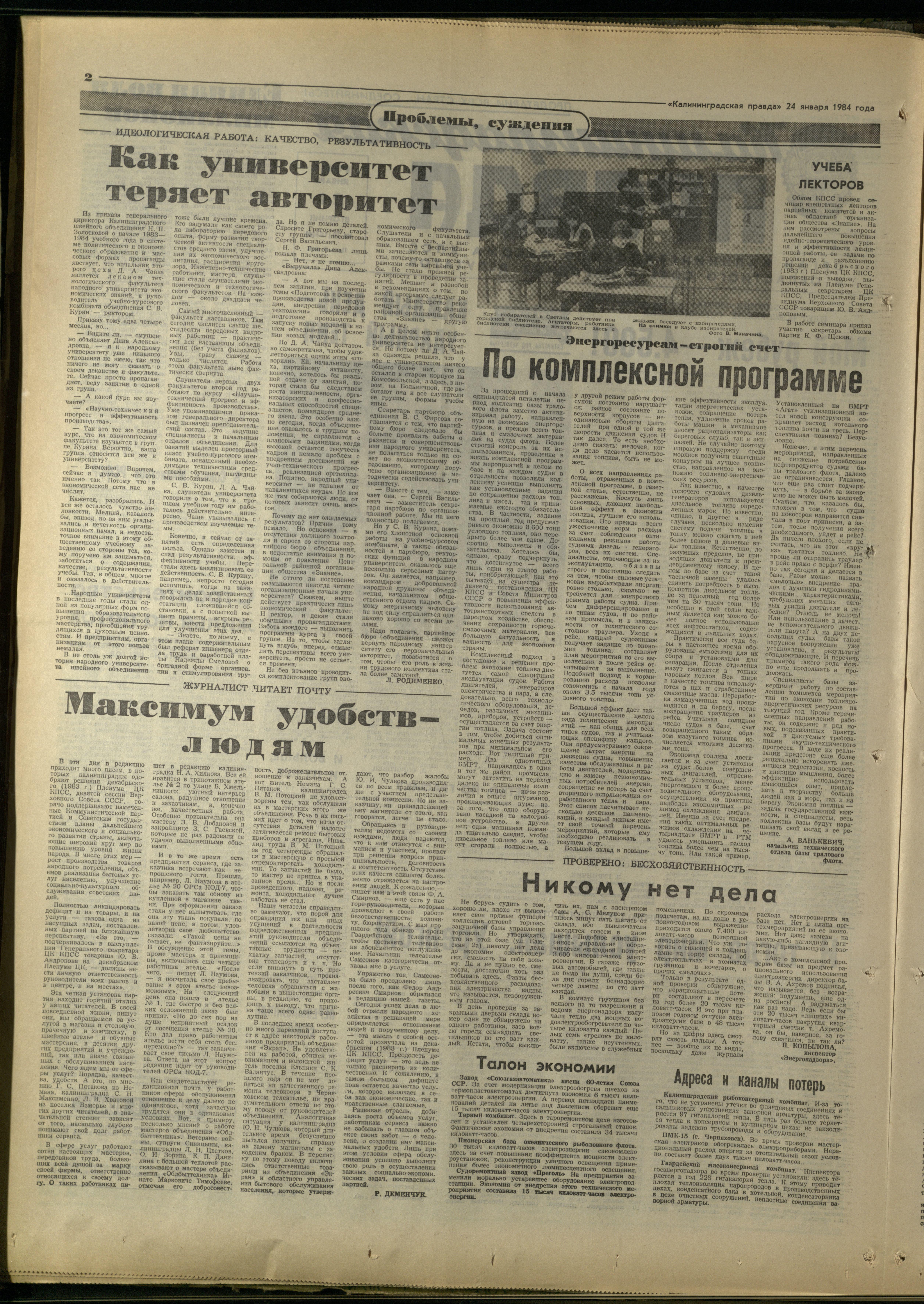 20-1-84-2