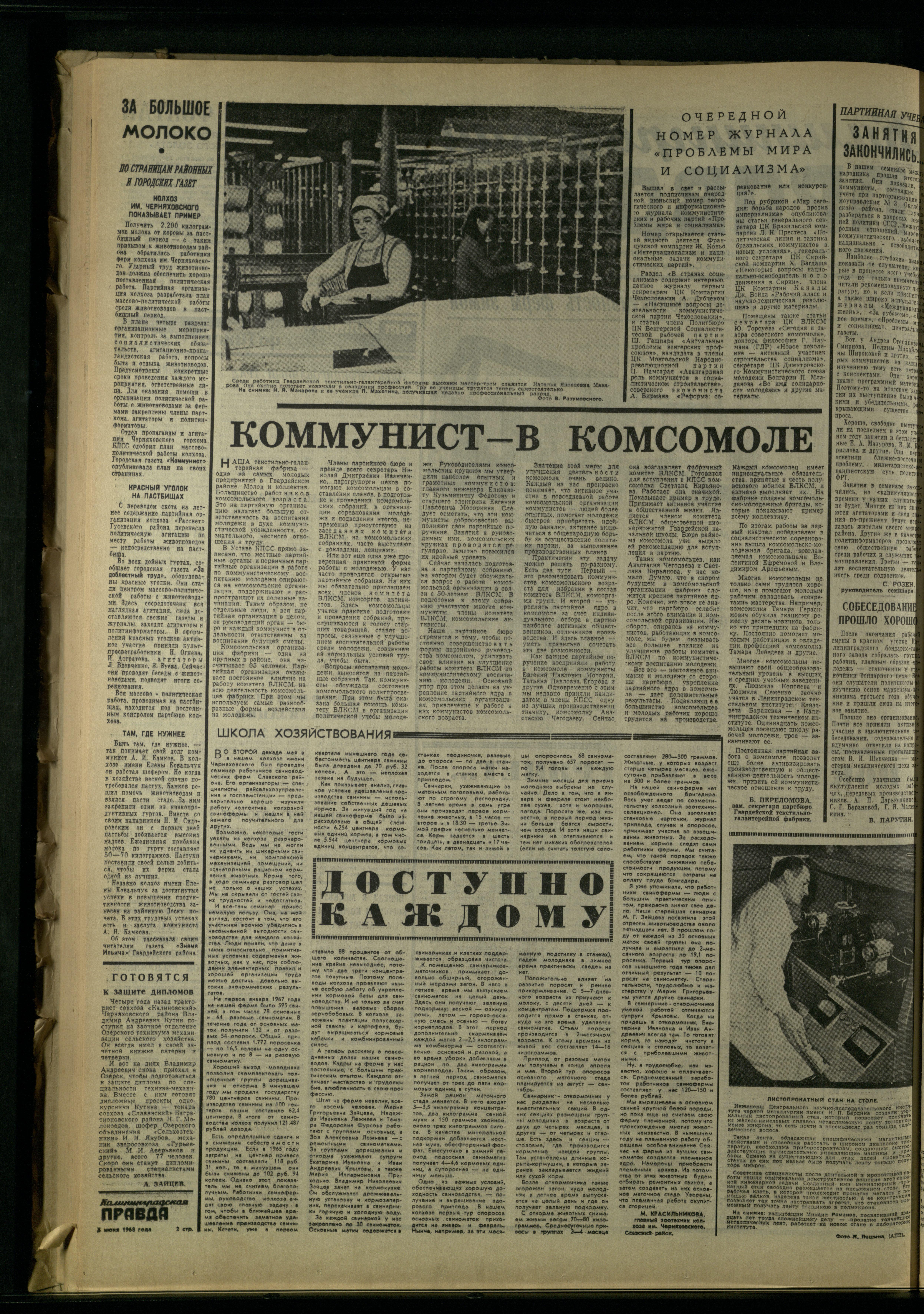 128-6-68-2