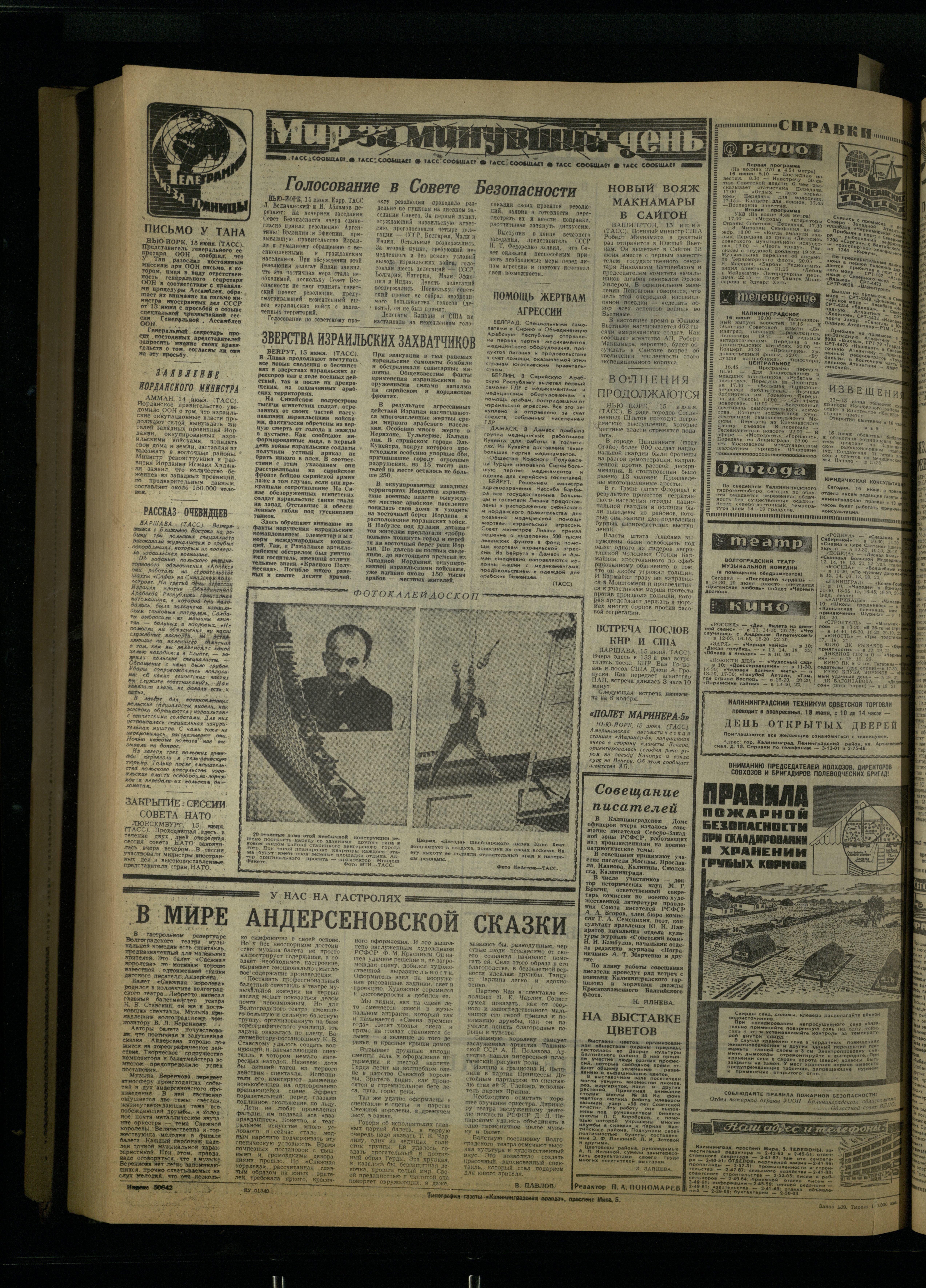 139-6-67-4