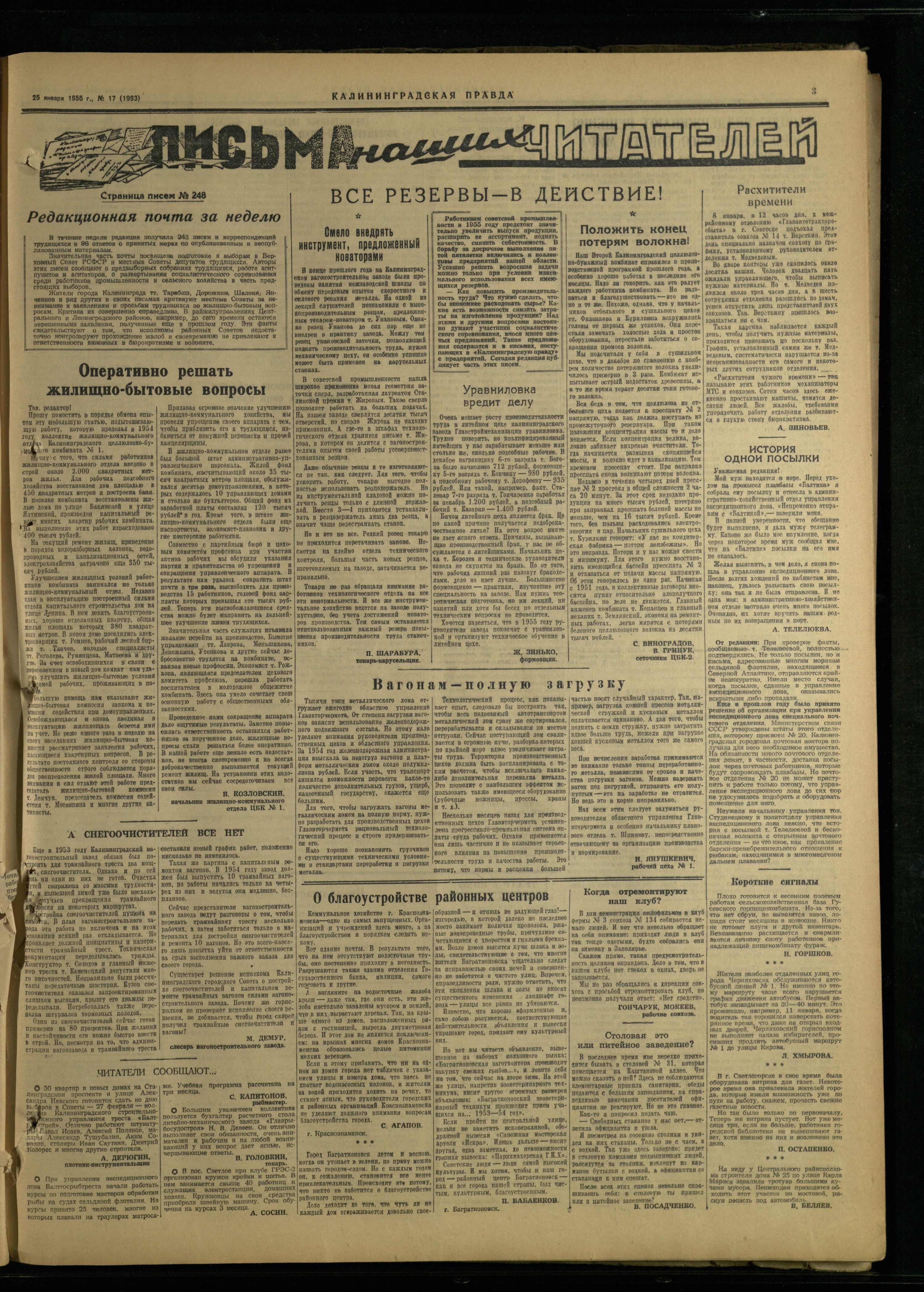 17-1-55-3