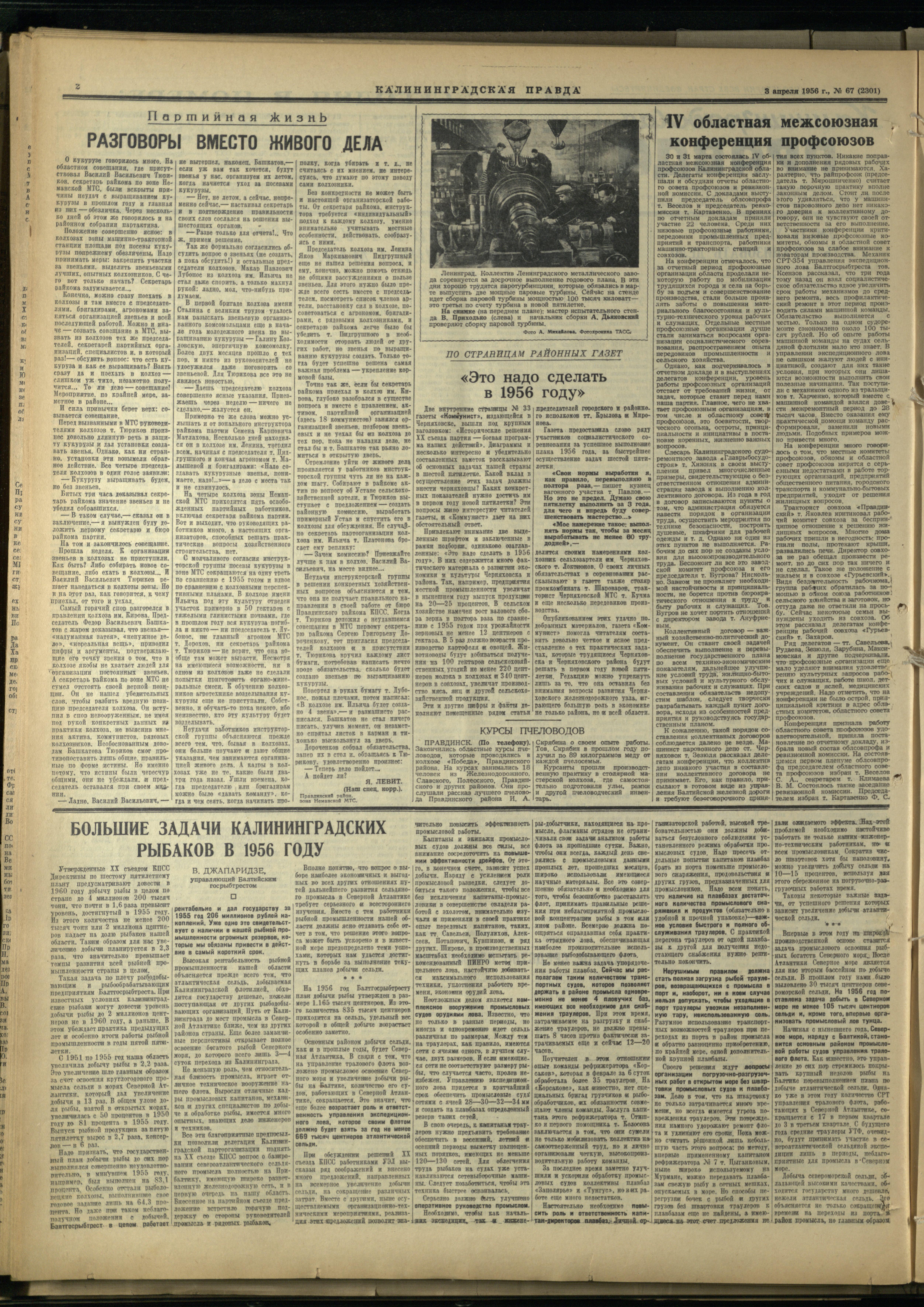67-4-56-2