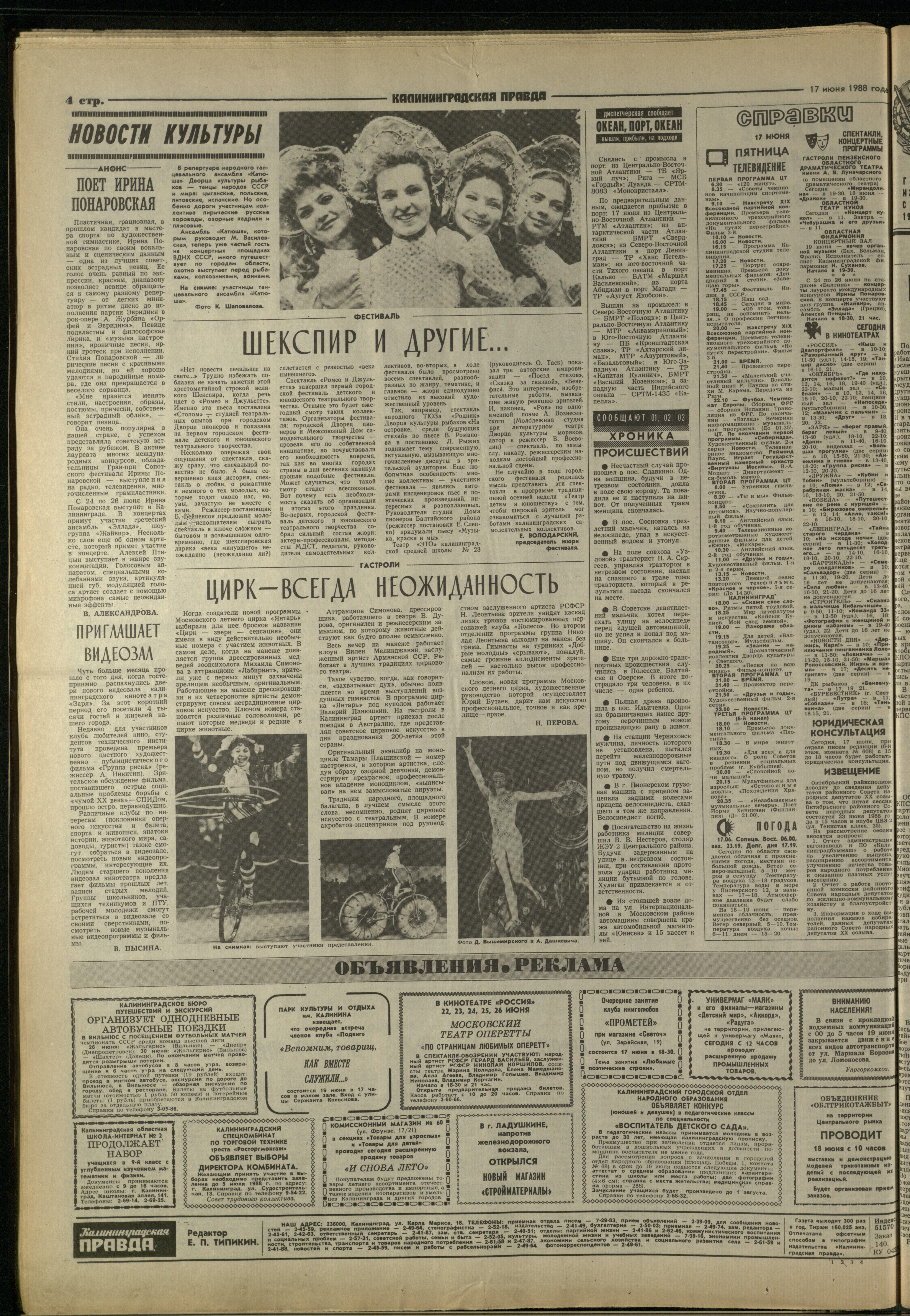 140-6-88-4jpg