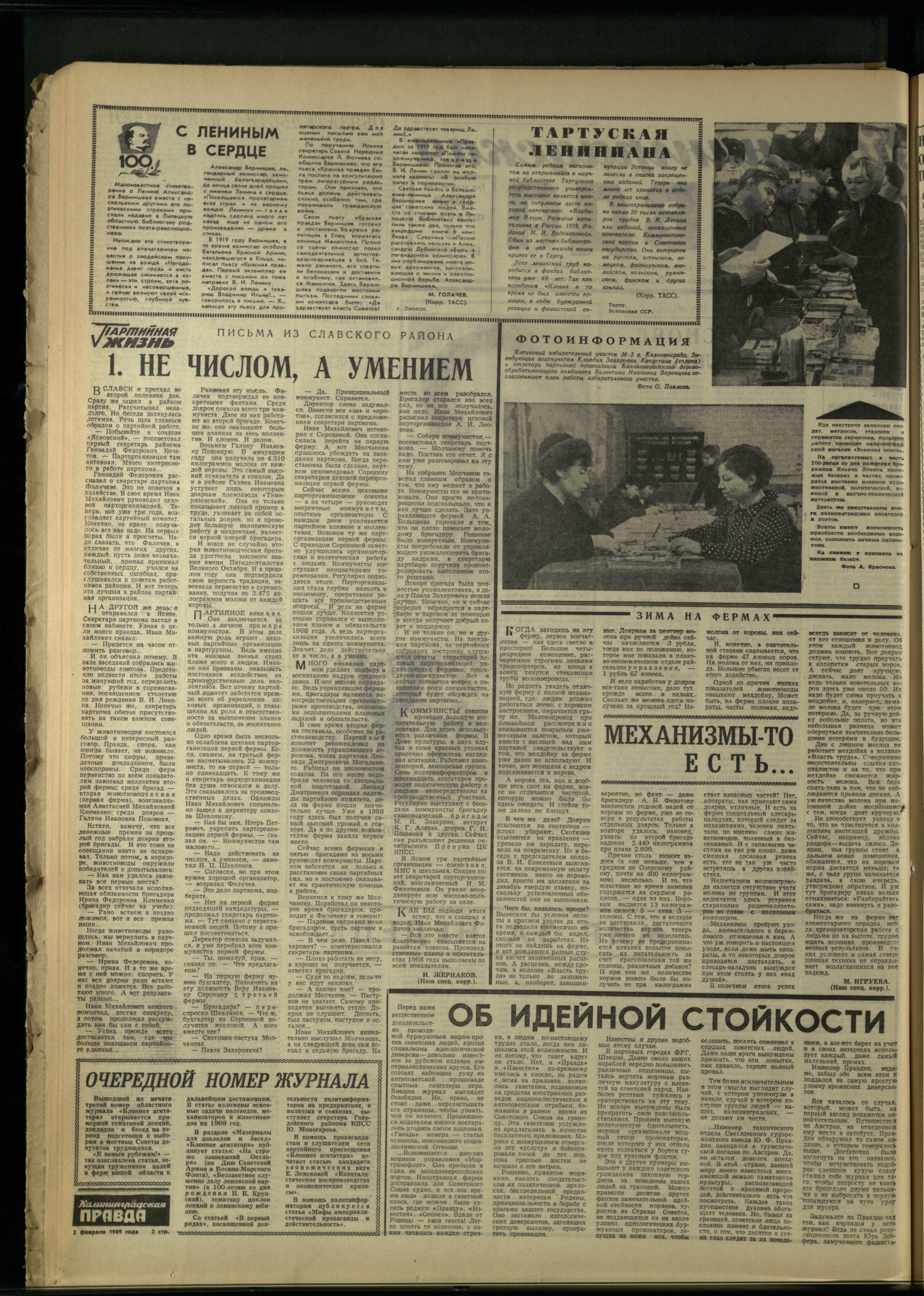 28-2-69-2