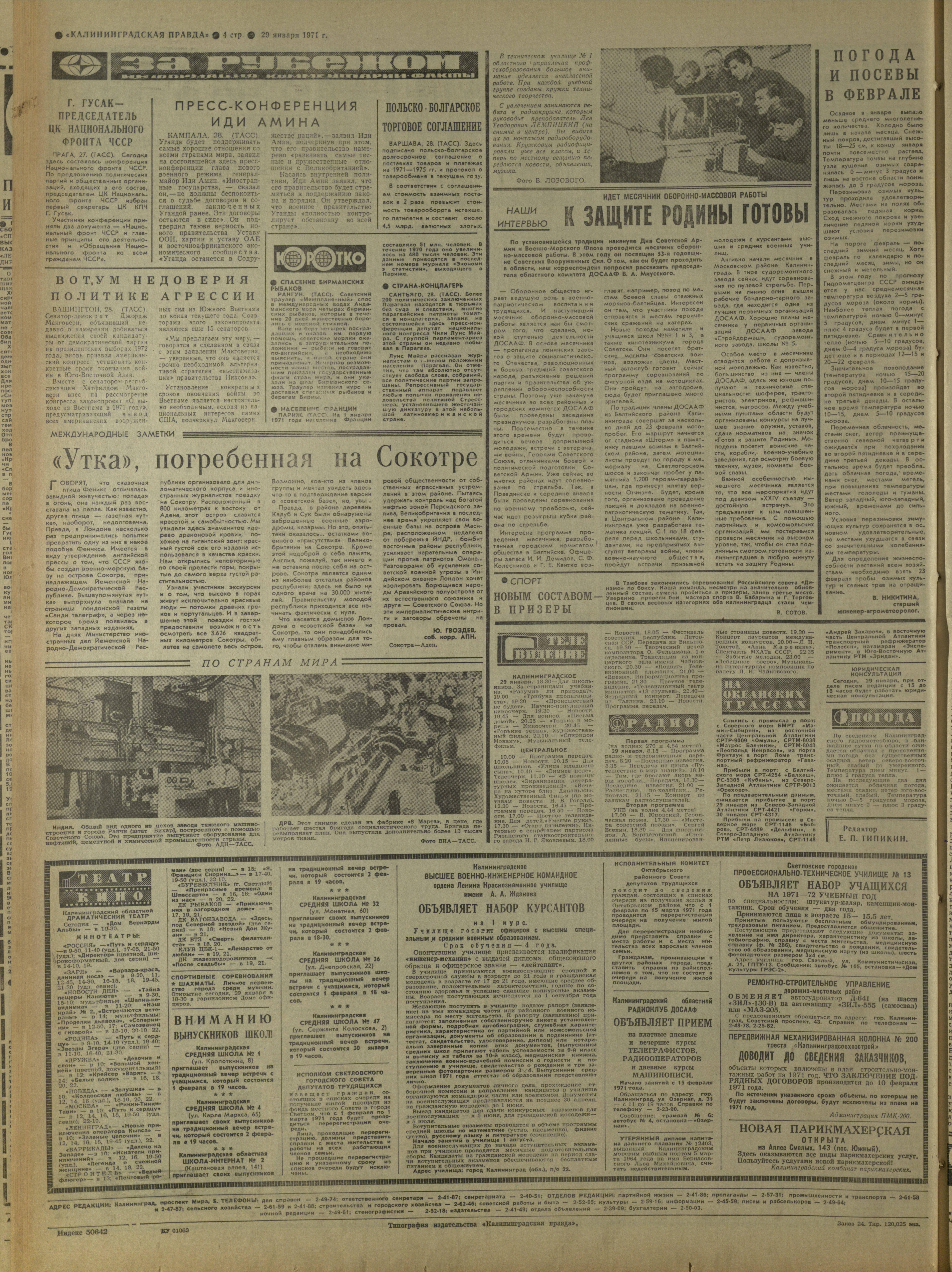 24-1-71-4