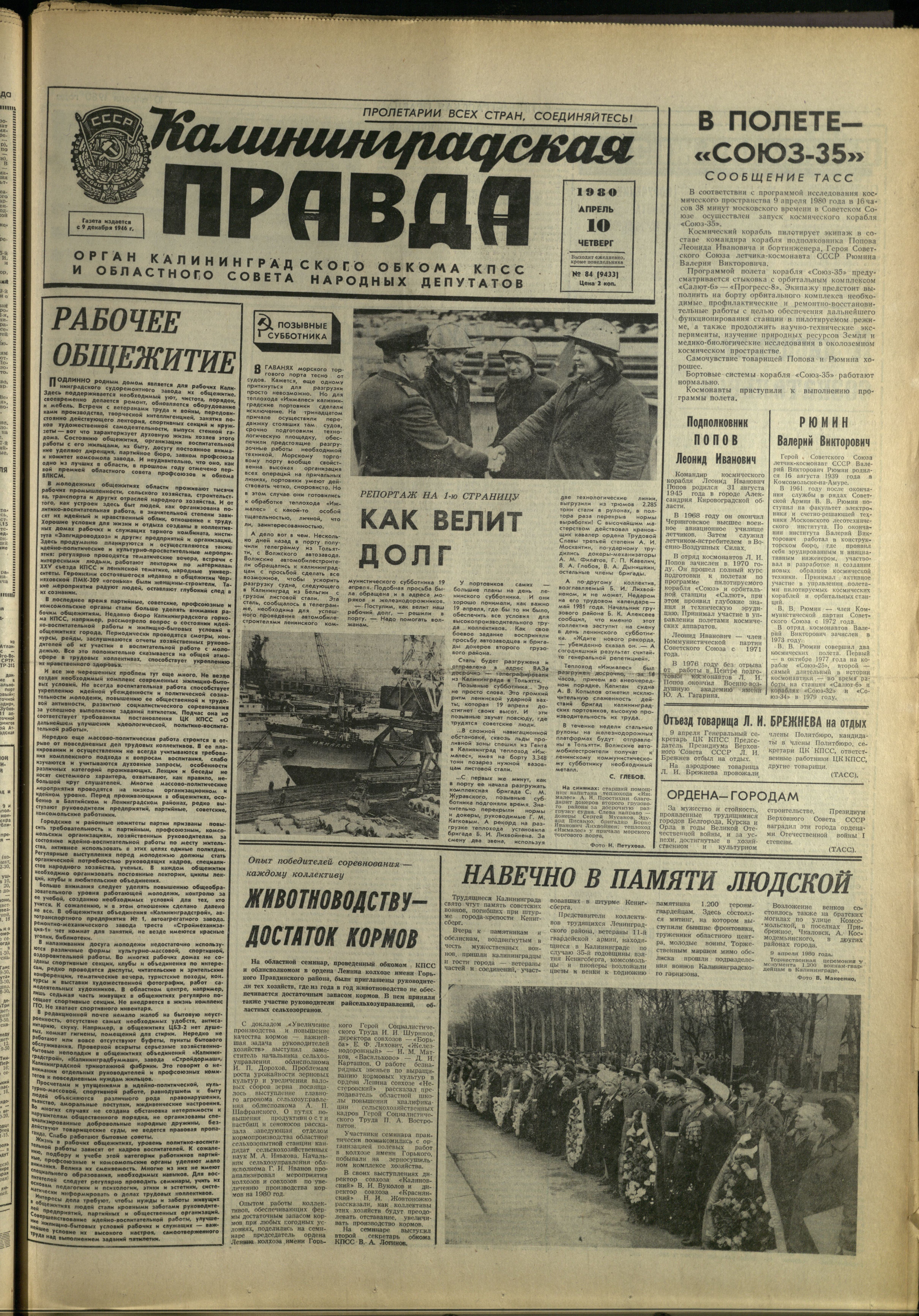 84-4-80-1