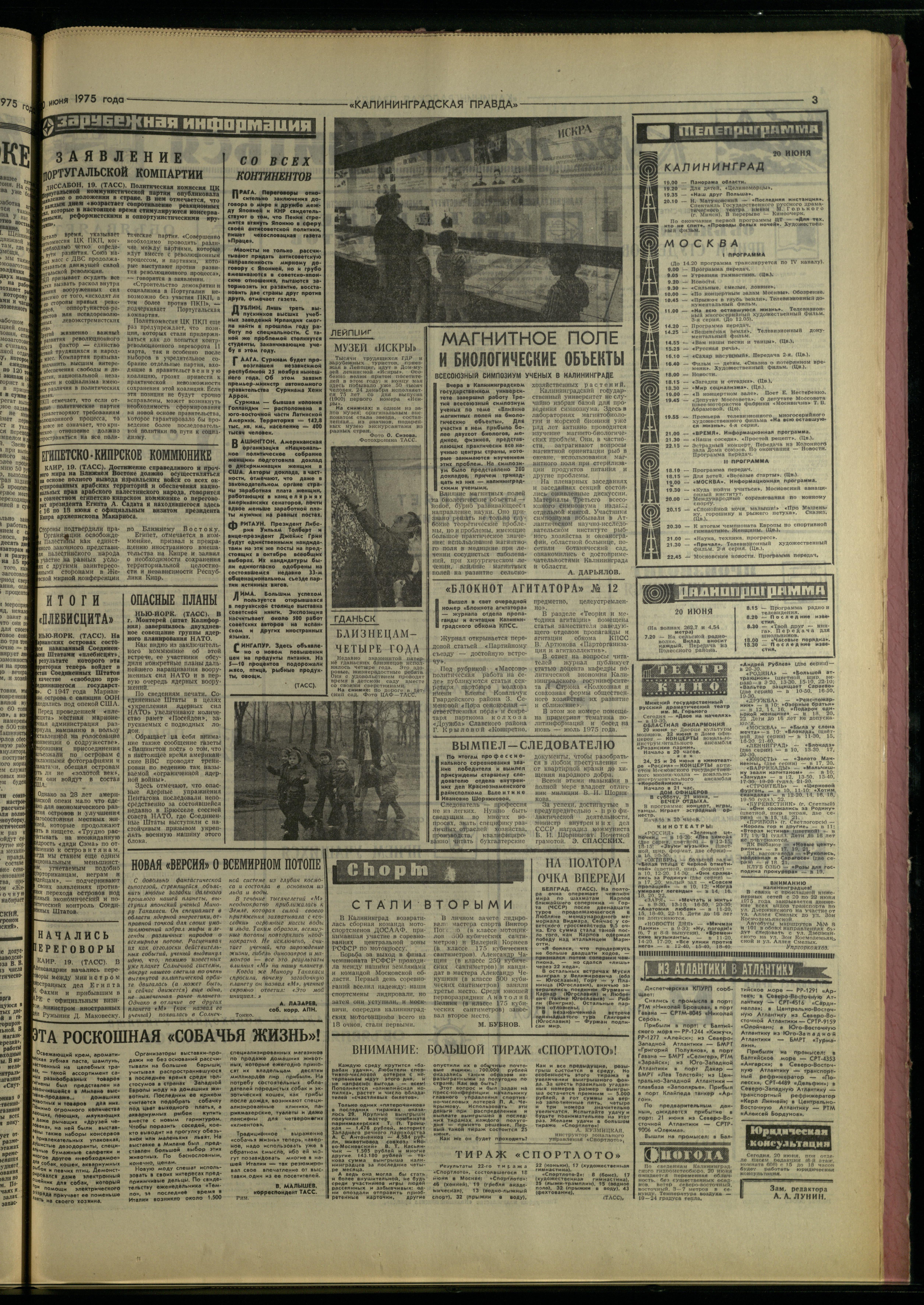 142-6-75-3