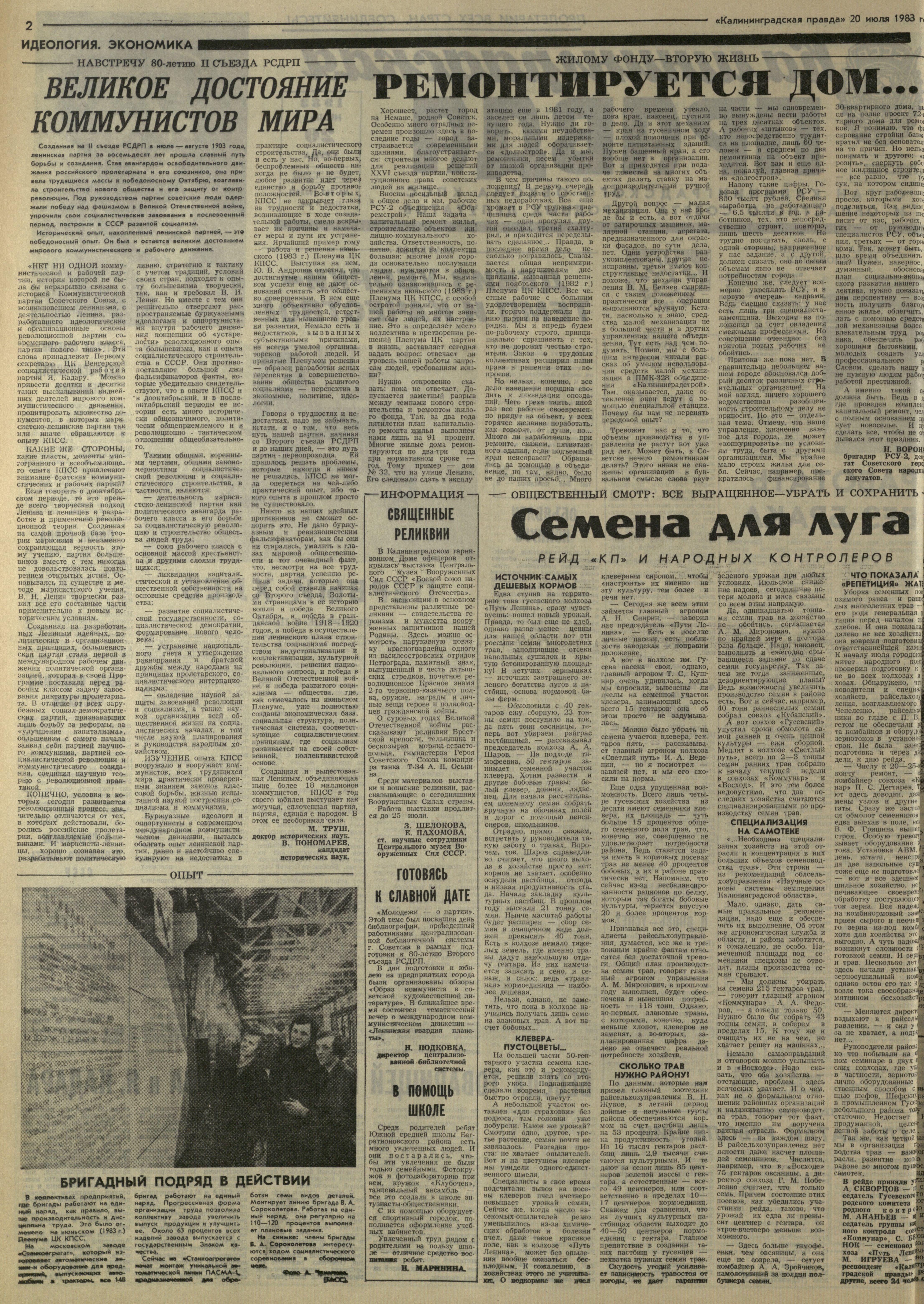 167-7-83-2