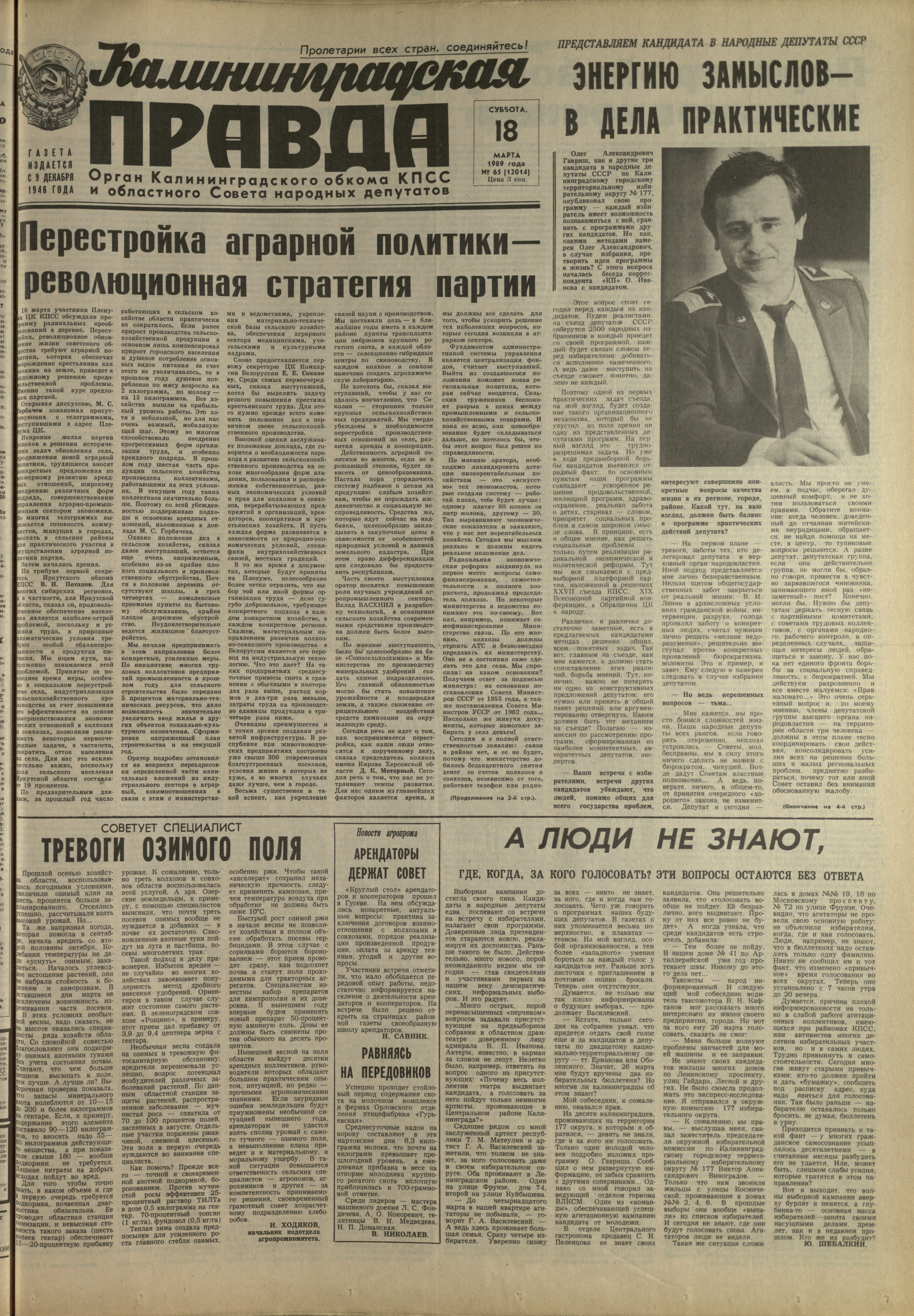 65-3-89-1