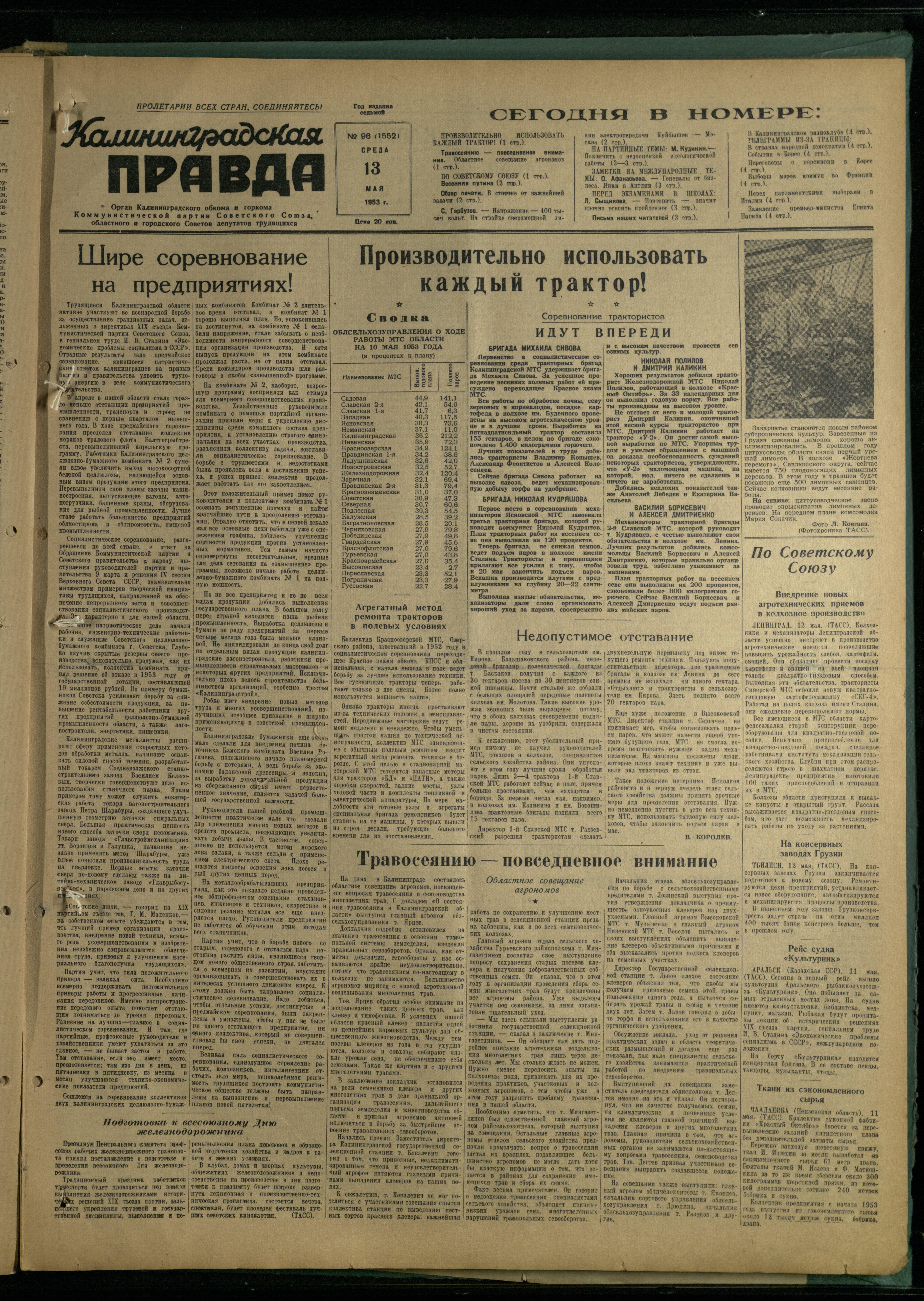96-5-53-1
