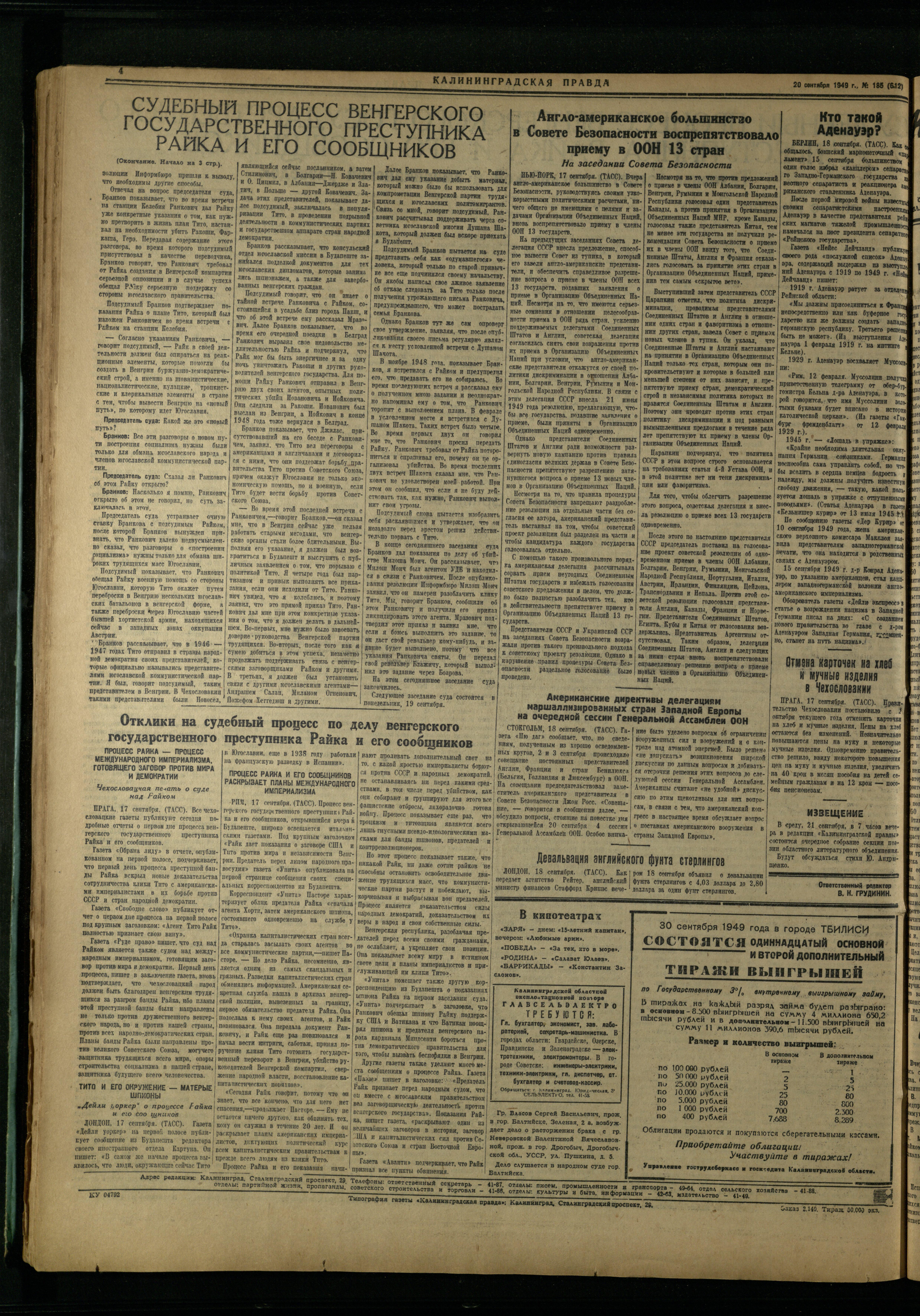 185-9-49-4