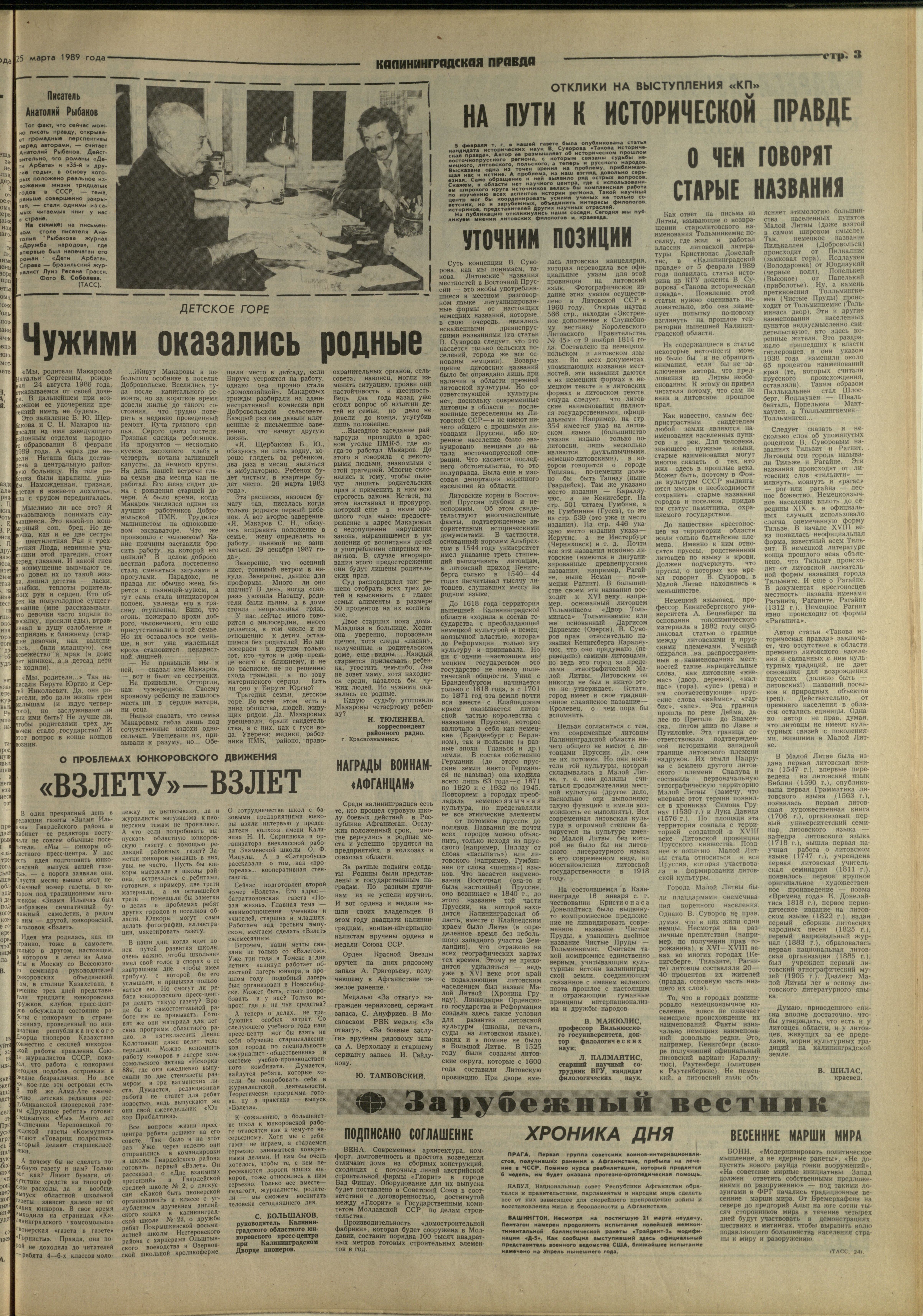 71-3-89-3