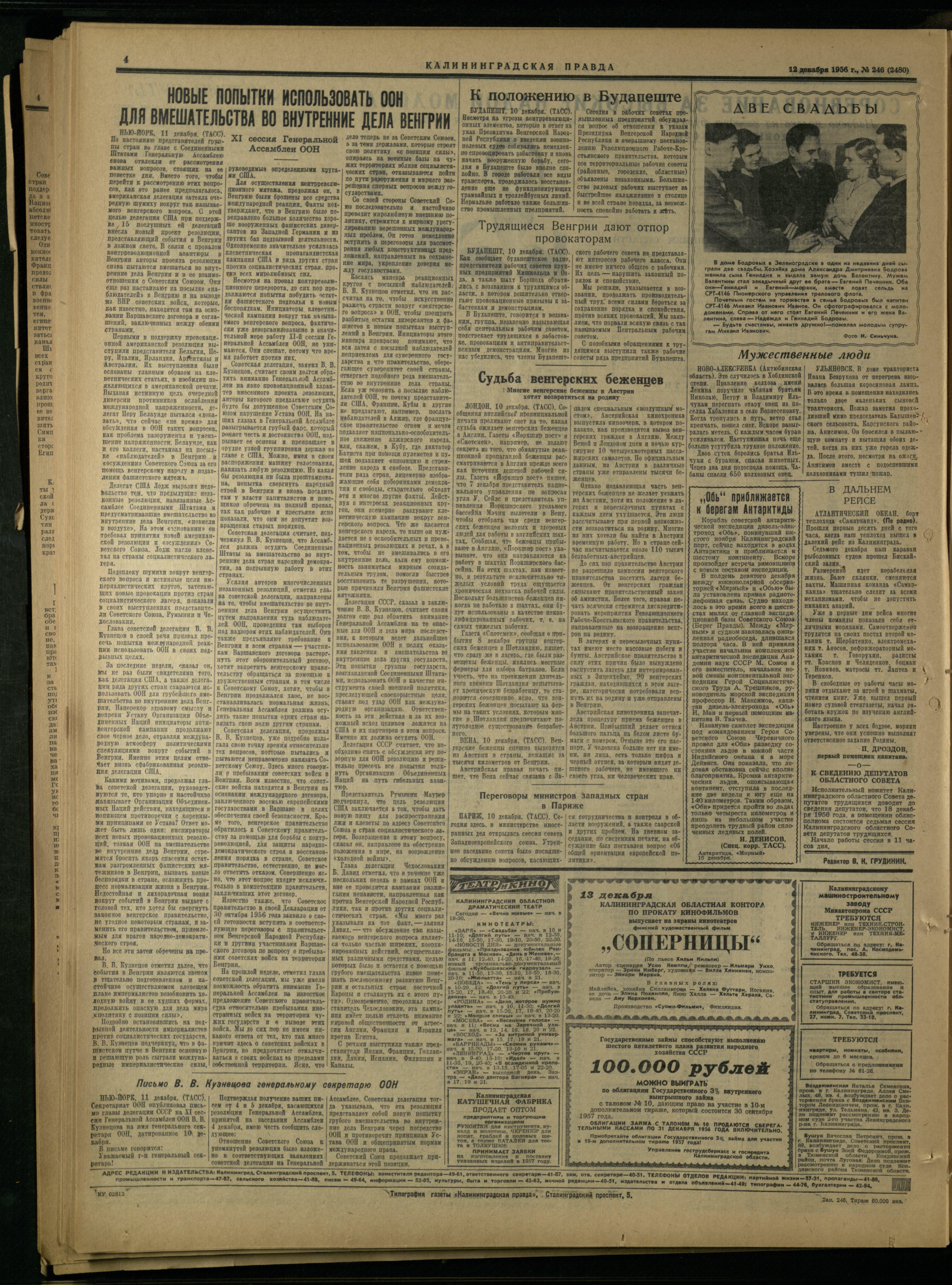 246-12-56-4
