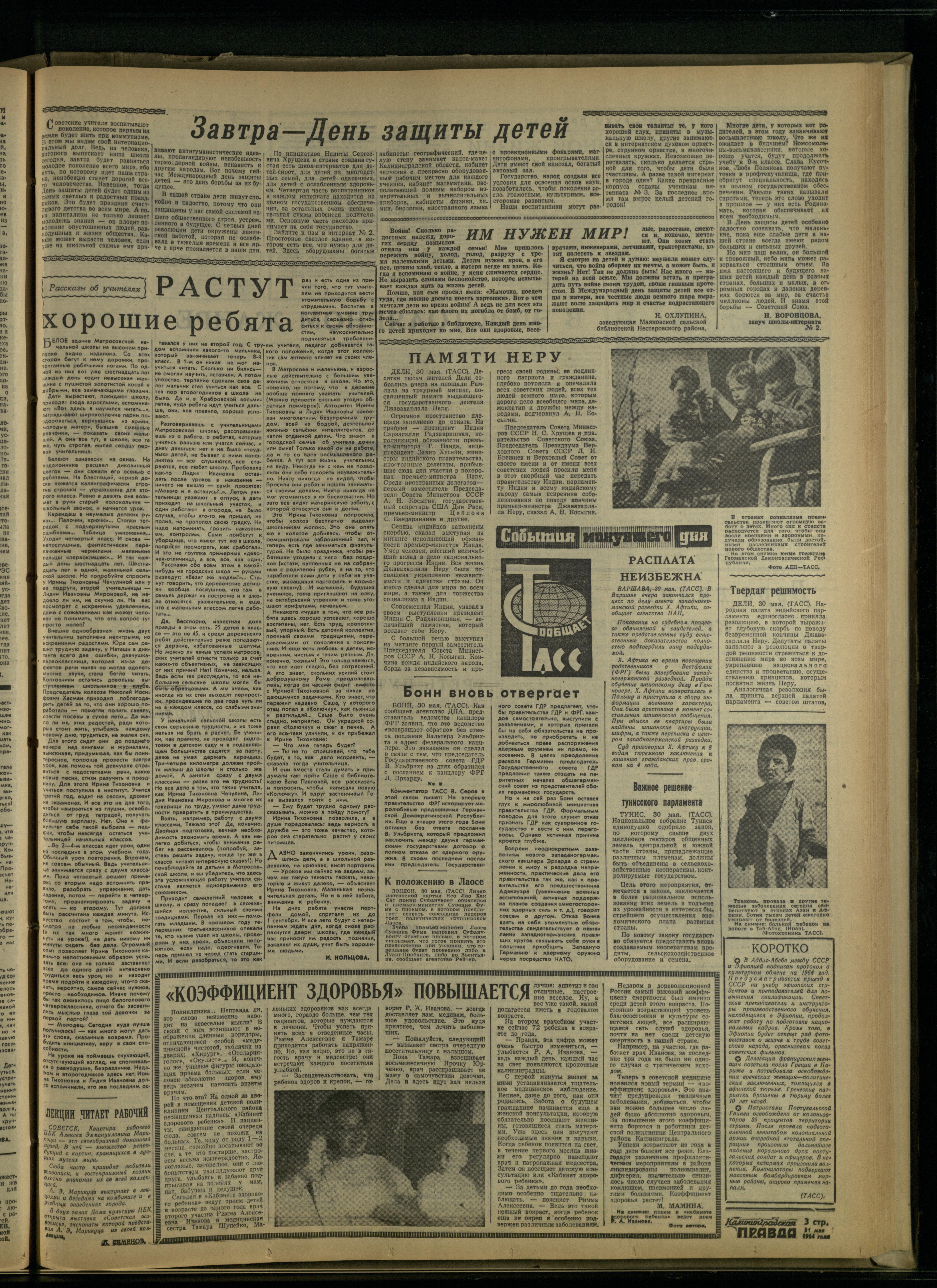 127-5-64-3