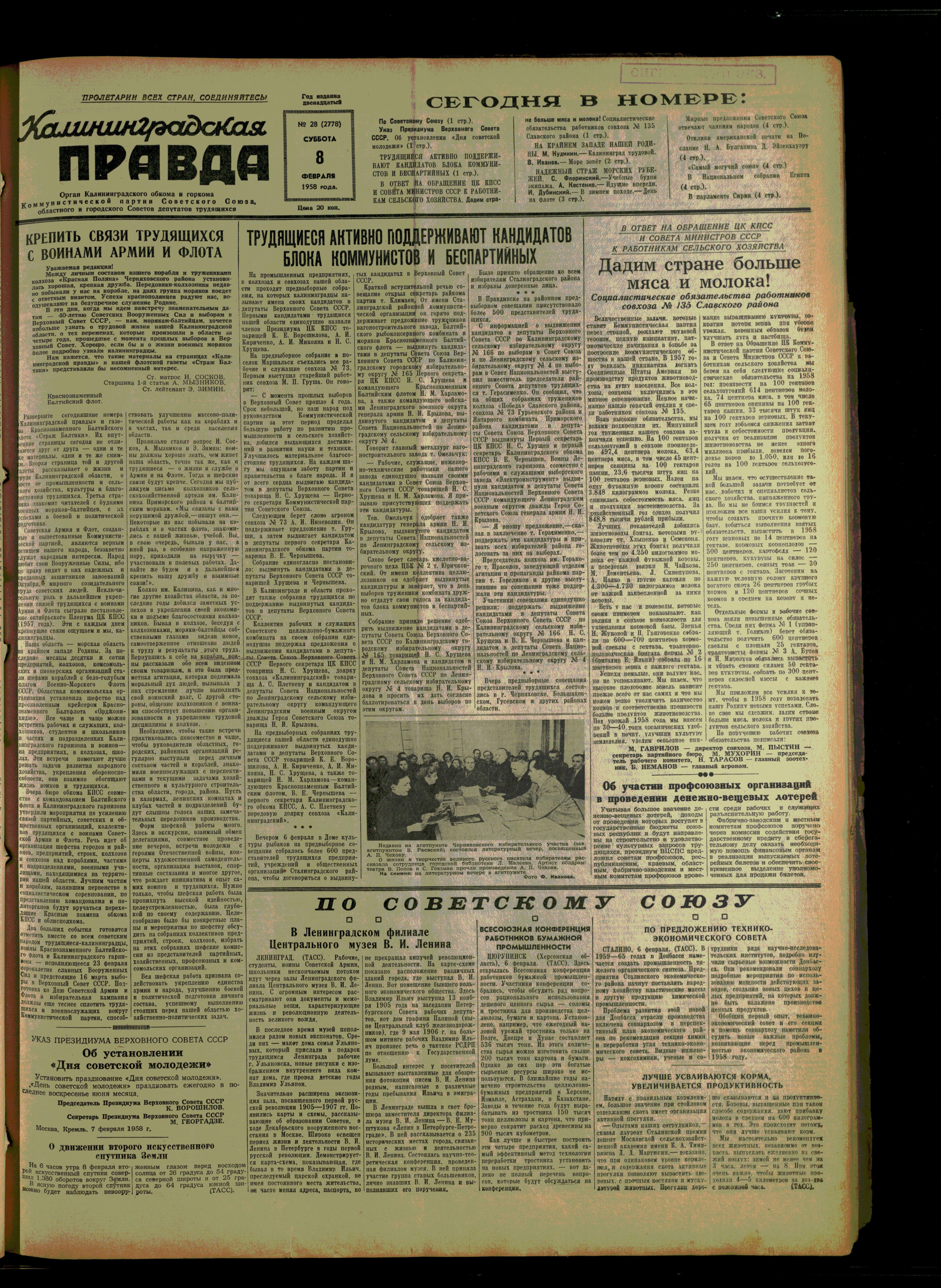 28-2-58-1