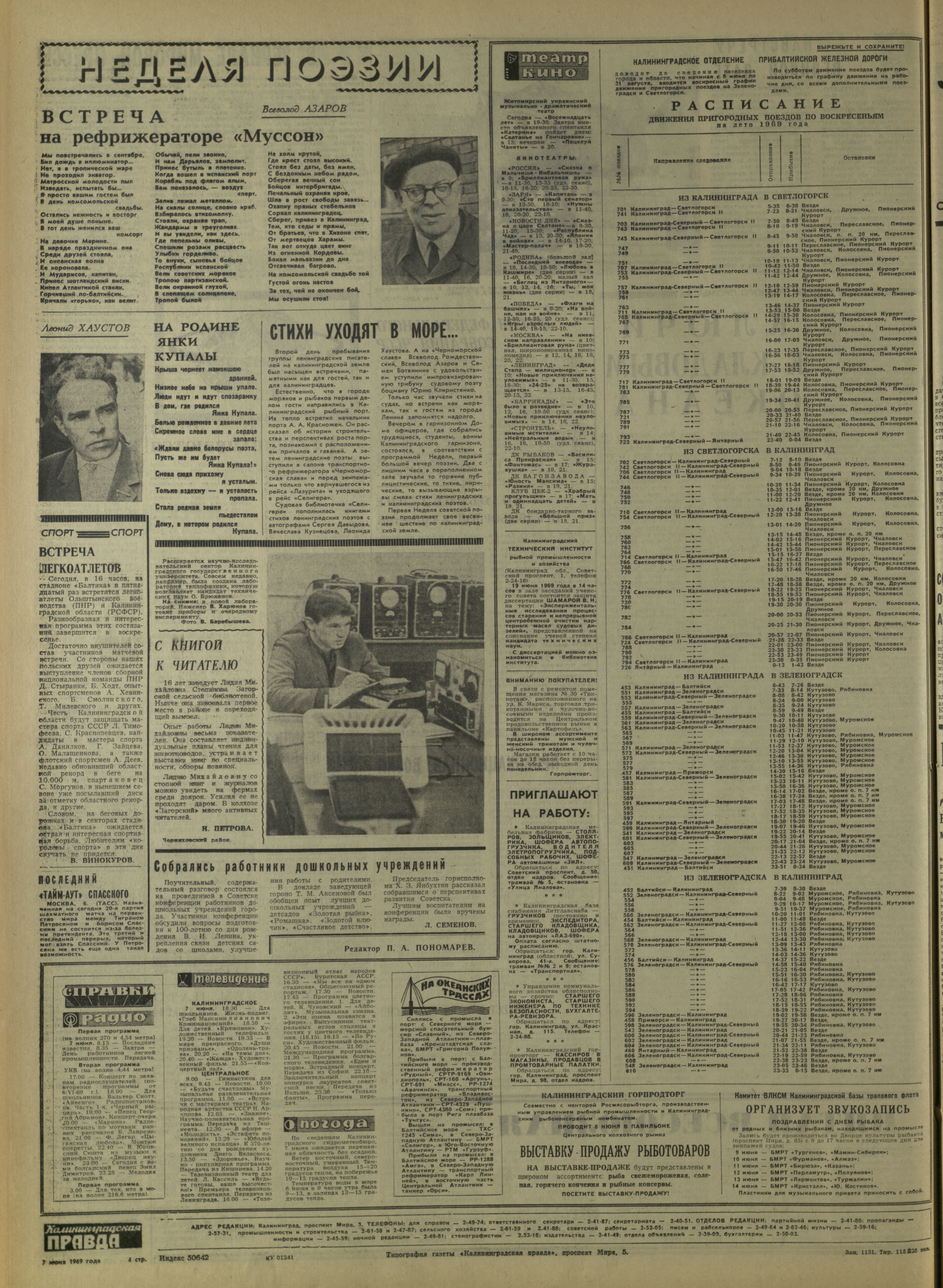 131-6-69-4