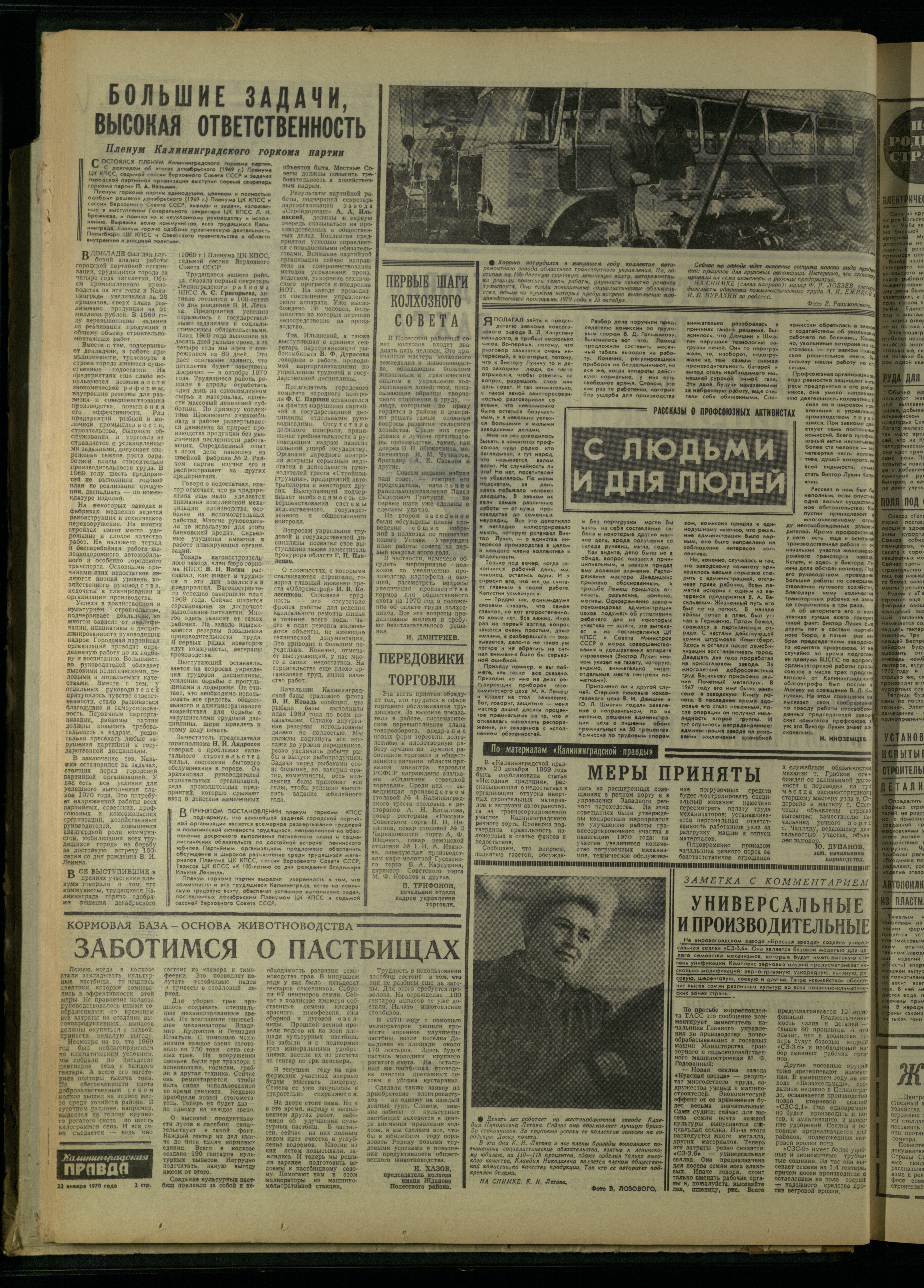 17-1-70-2