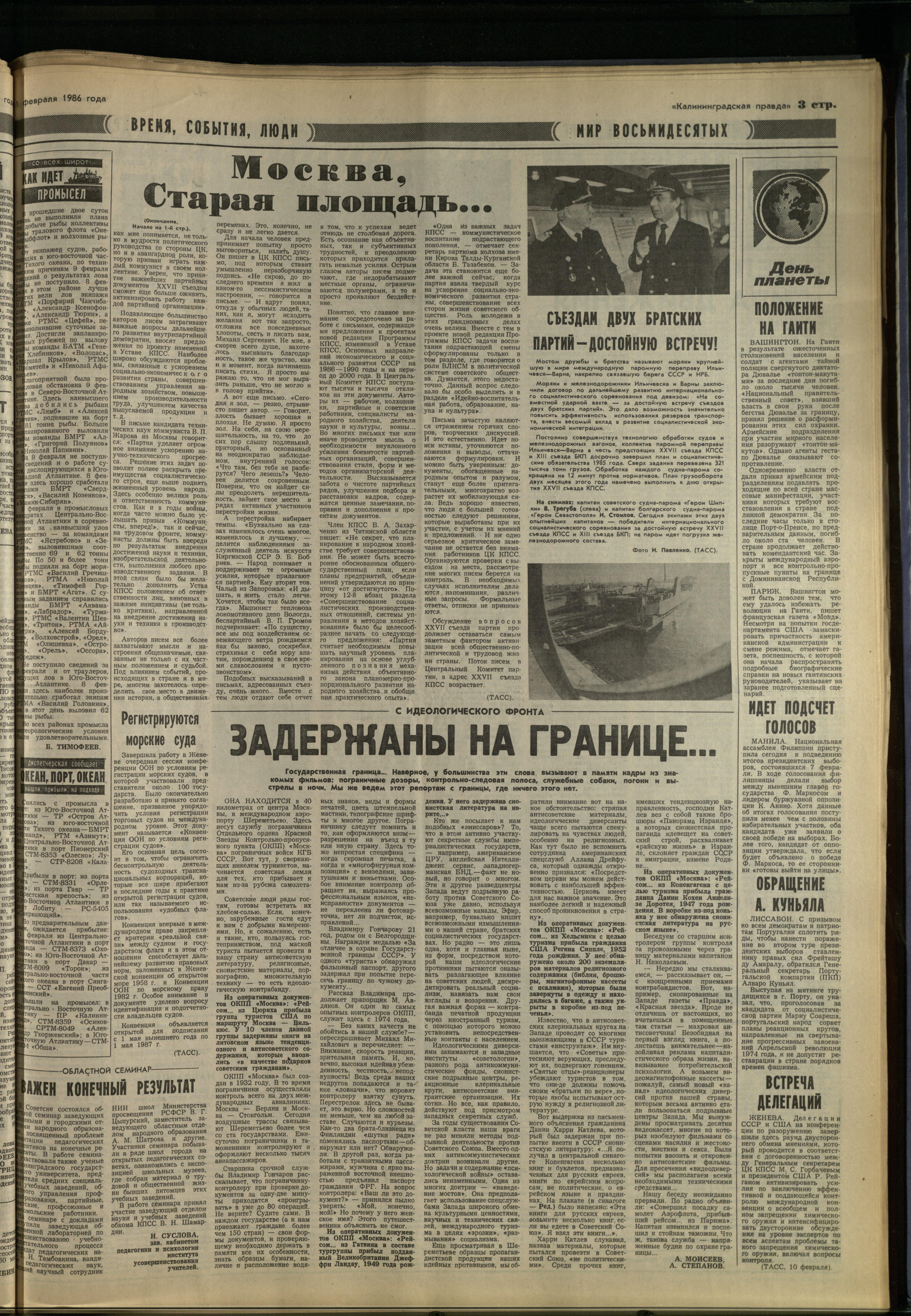 35-2-86-3