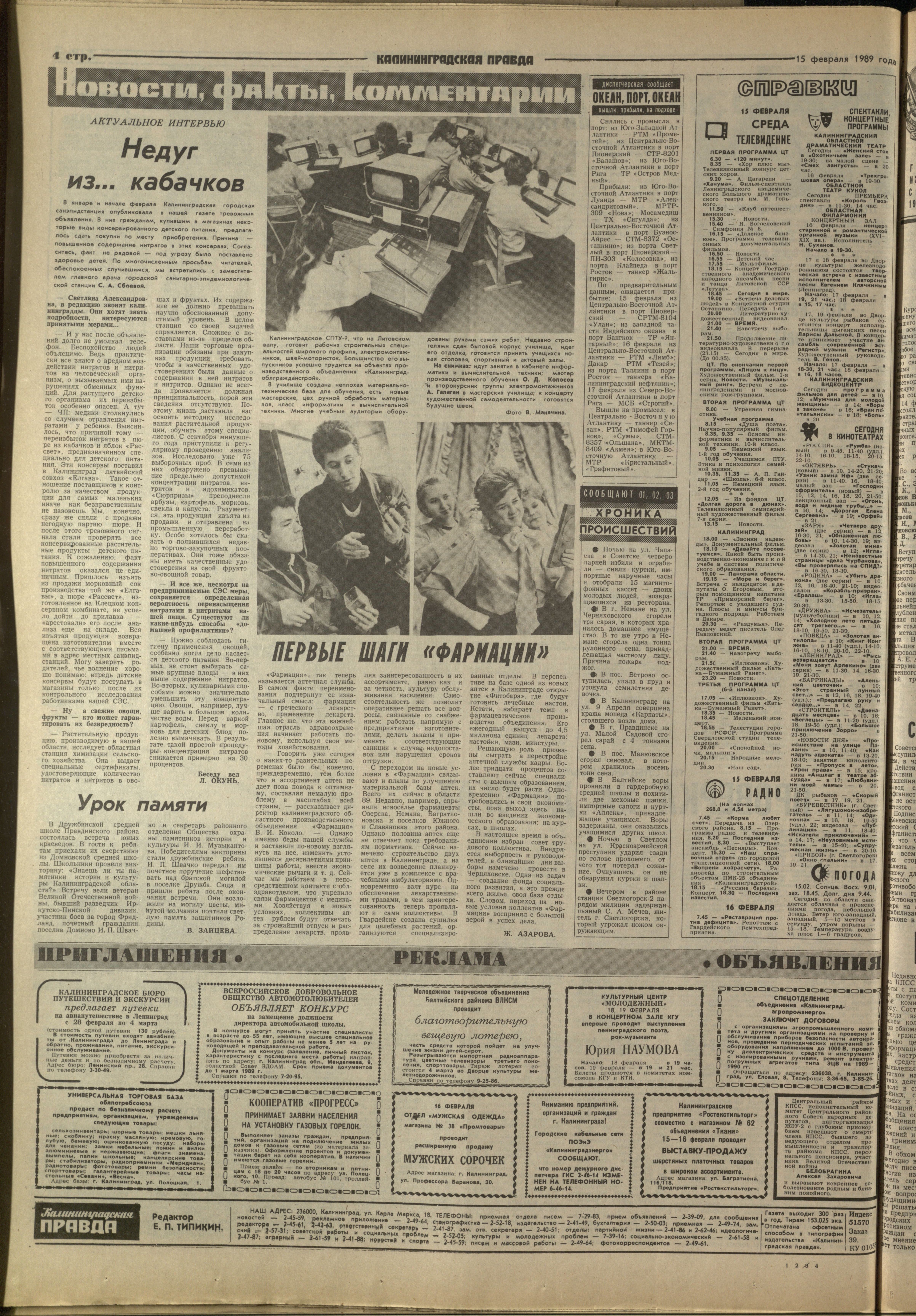 39-2-89-4