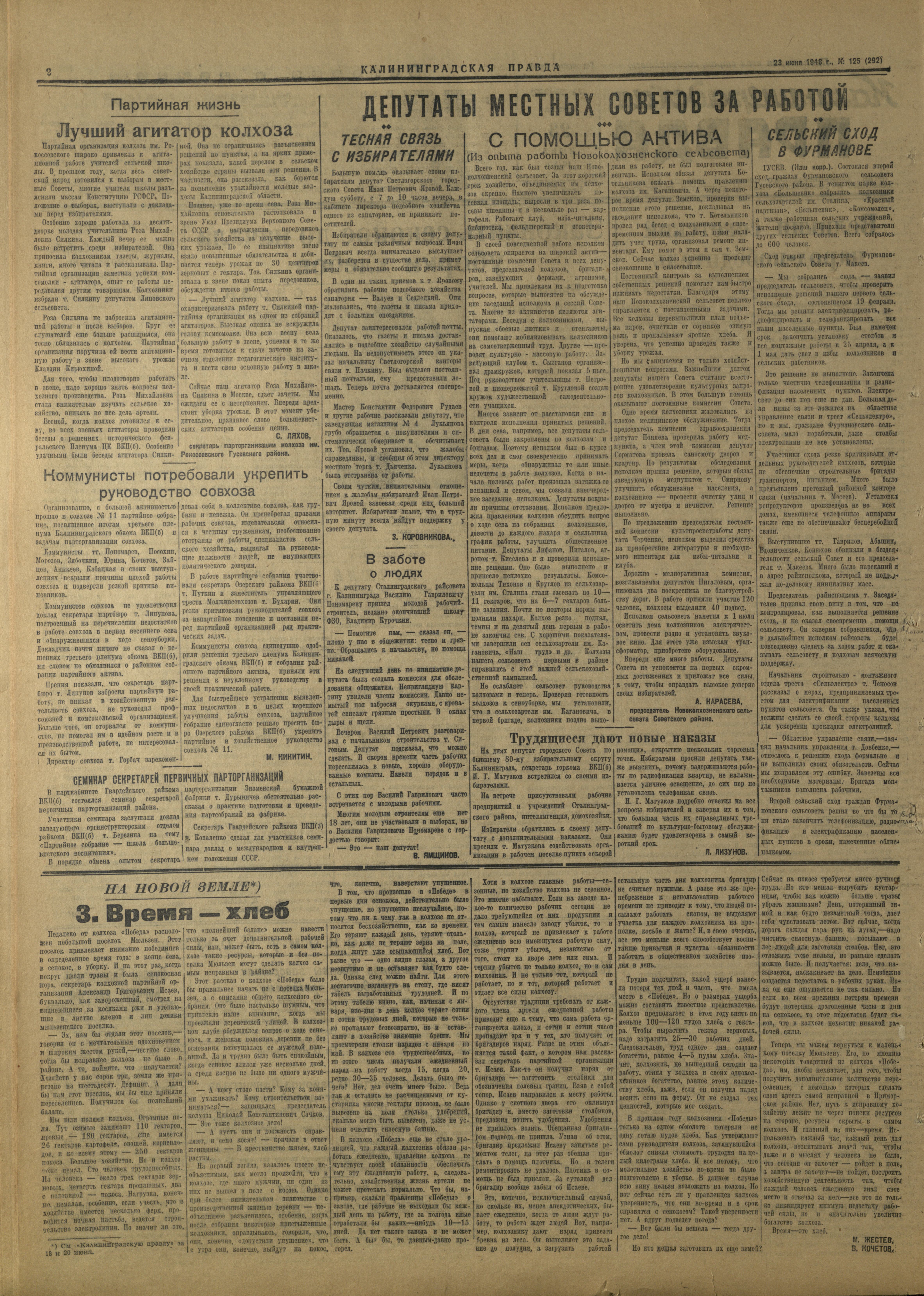 292-6-48-2