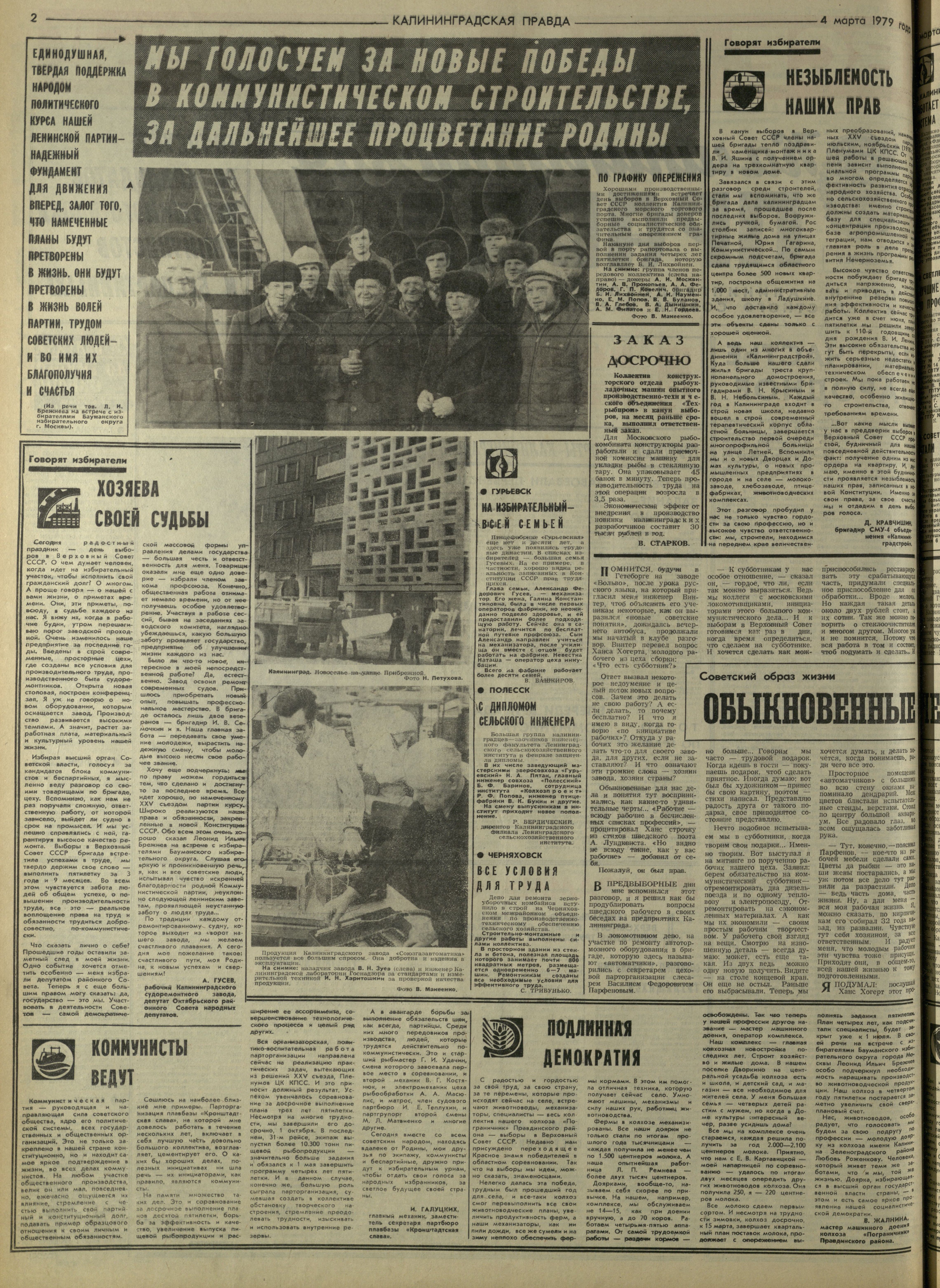 53-3-79-2
